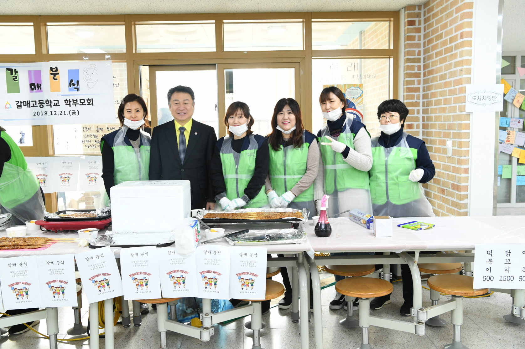 갈매고등학교 ‘갈빛제’ 축제 이미지 9 - 본문에 자세한설명을 제공합니다.