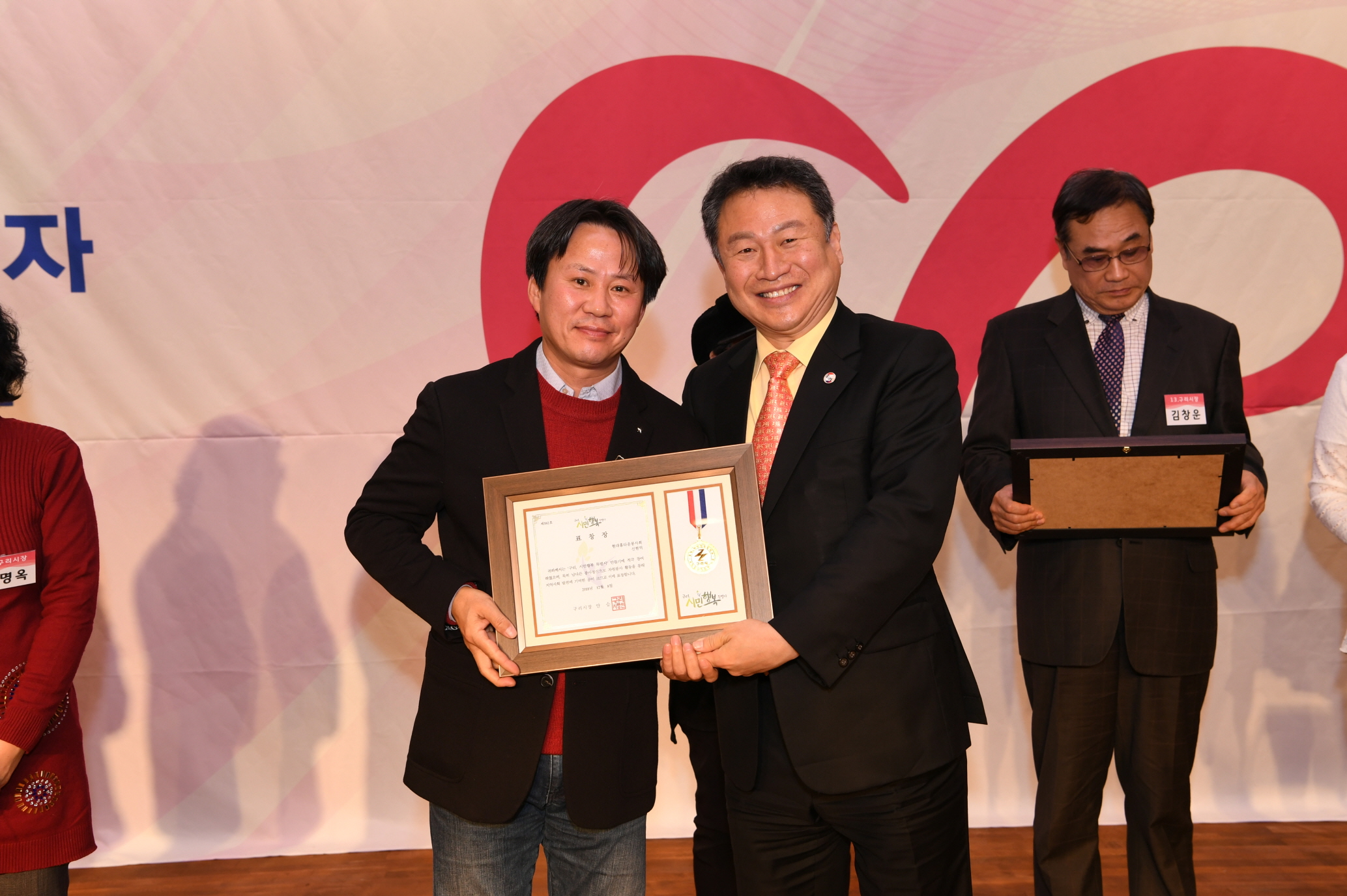 구리시 자원봉사자의 날 기념식 2-1 이미지 60 - 본문에 자세한설명을 제공합니다.