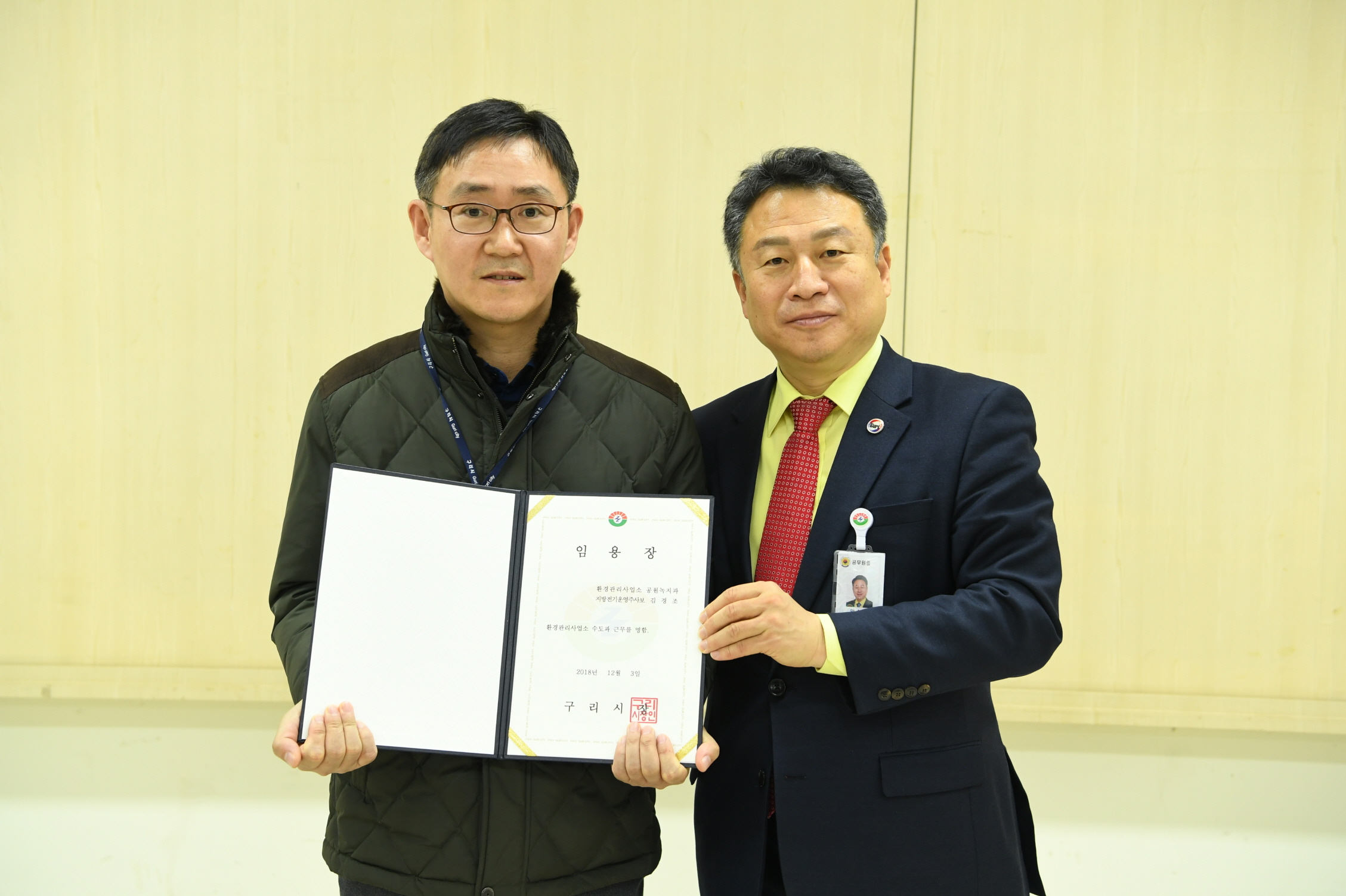 인사발령 이미지 16 - 본문에 자세한설명을 제공합니다.