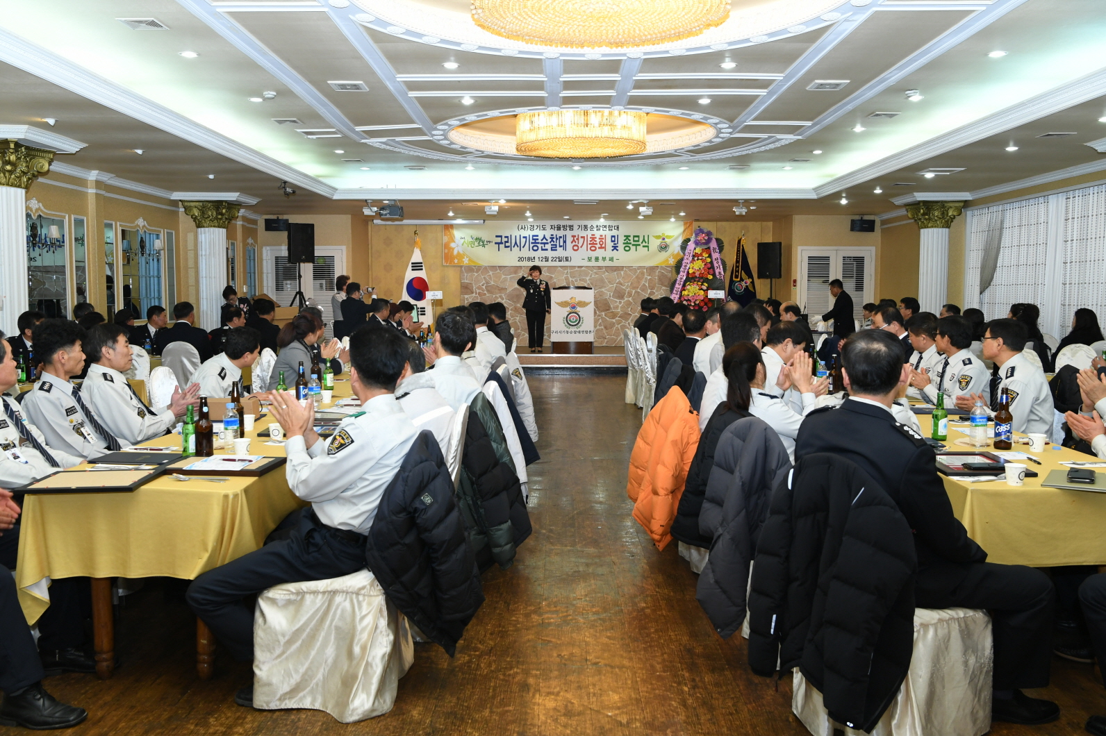 구리시 기동순찰대 정기총회 및 종무식 이미지 8 - 본문에 자세한설명을 제공합니다.