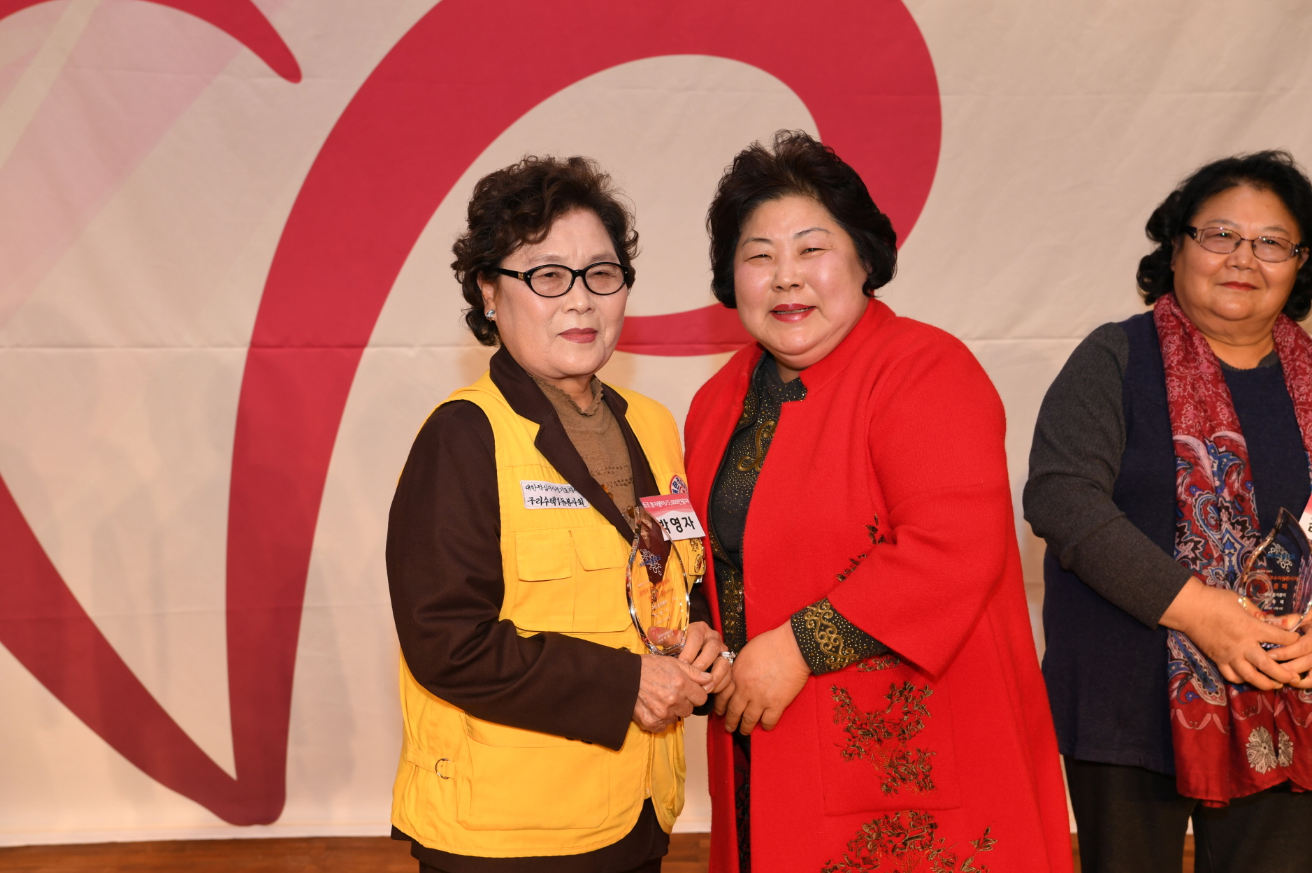 구리시 자원봉사자의 날 기념식 2-1 이미지 9 - 본문에 자세한설명을 제공합니다.