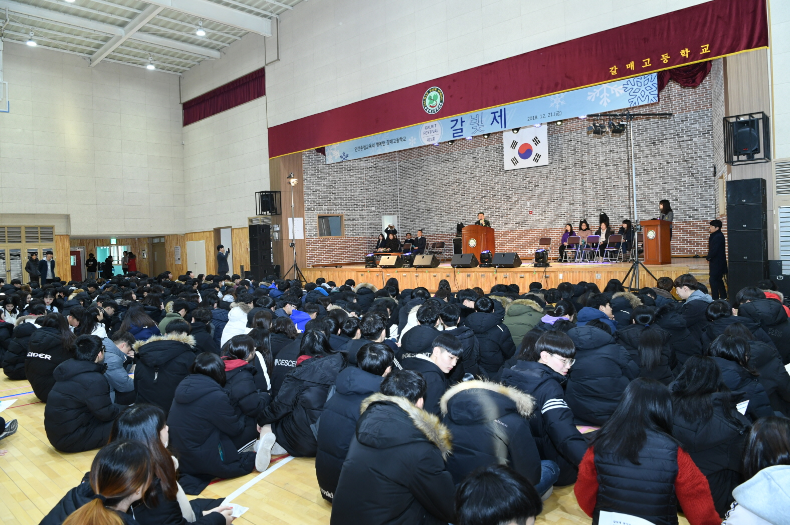 갈매고등학교 ‘갈빛제’ 축제 이미지 20 - 본문에 자세한설명을 제공합니다.