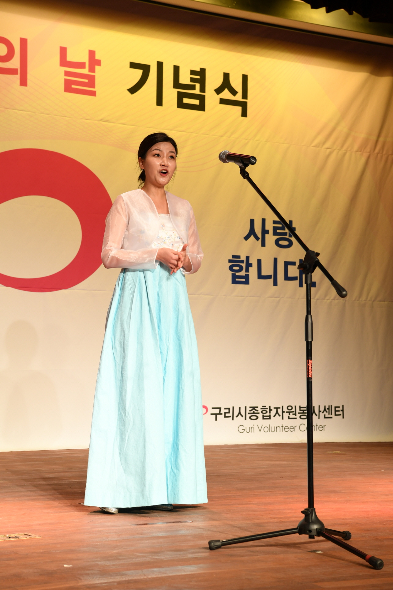 구리시 자원봉사자의 날 기념식 2-2 이미지 11 - 본문에 자세한설명을 제공합니다.