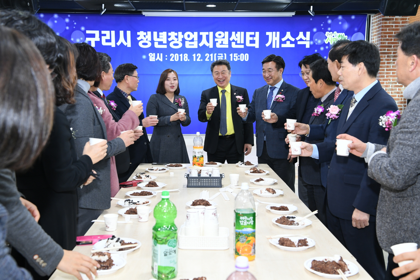 구리시 청년창업지원센터 개소식 이미지 3 - 본문에 자세한설명을 제공합니다.