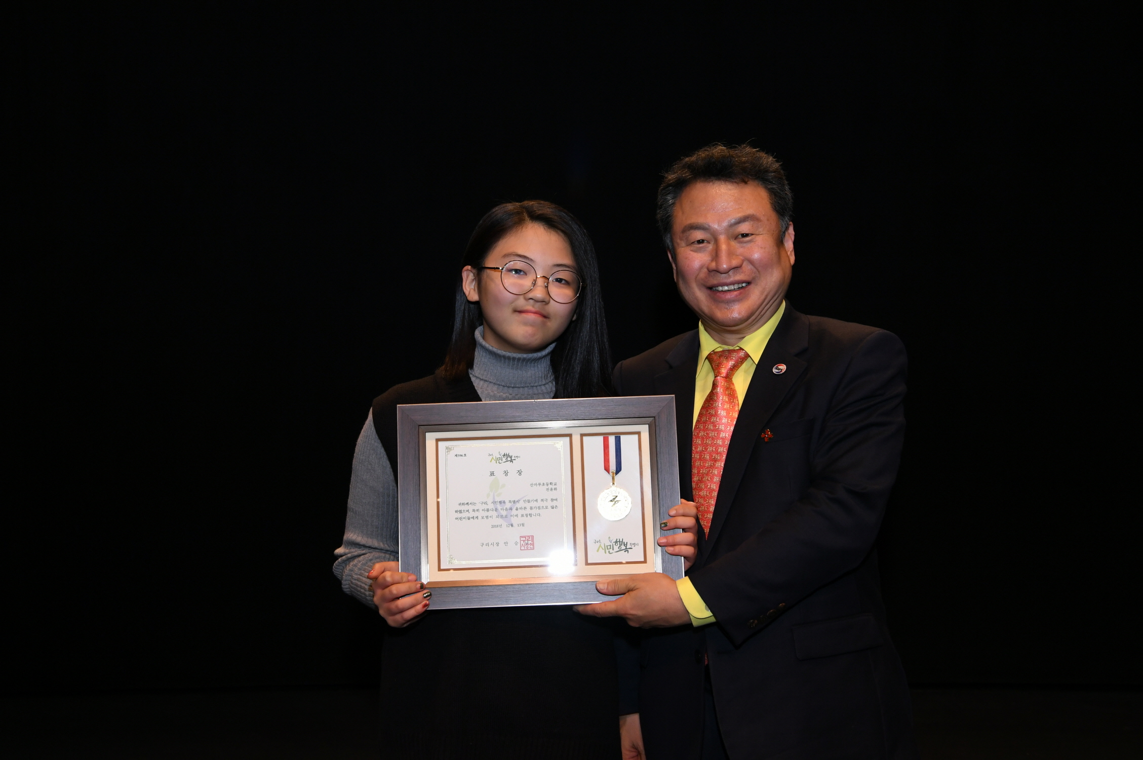 드림 패밀리데이 이미지 10 - 본문에 자세한설명을 제공합니다.