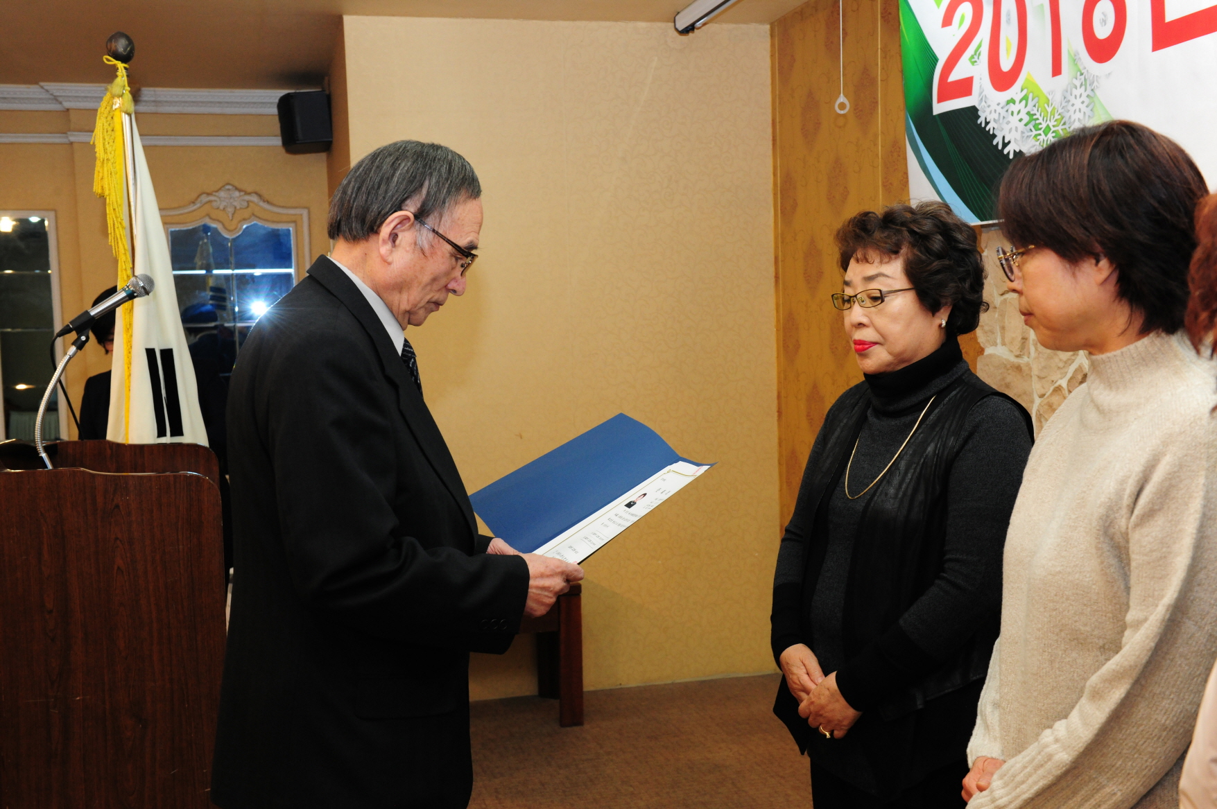 2018 구리시노인회 임원 및 경로당 회장단 송년행사 이미지 16 - 본문에 자세한설명을 제공합니다.