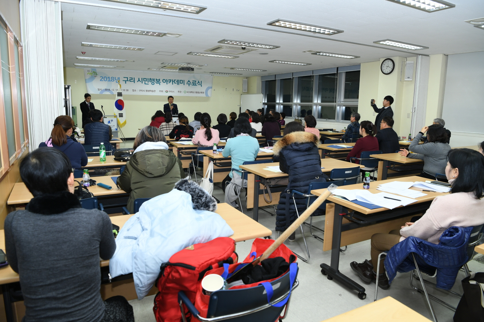 2018 구리 시민행복 아카데미 수료식 이미지 7 - 본문에 자세한설명을 제공합니다.