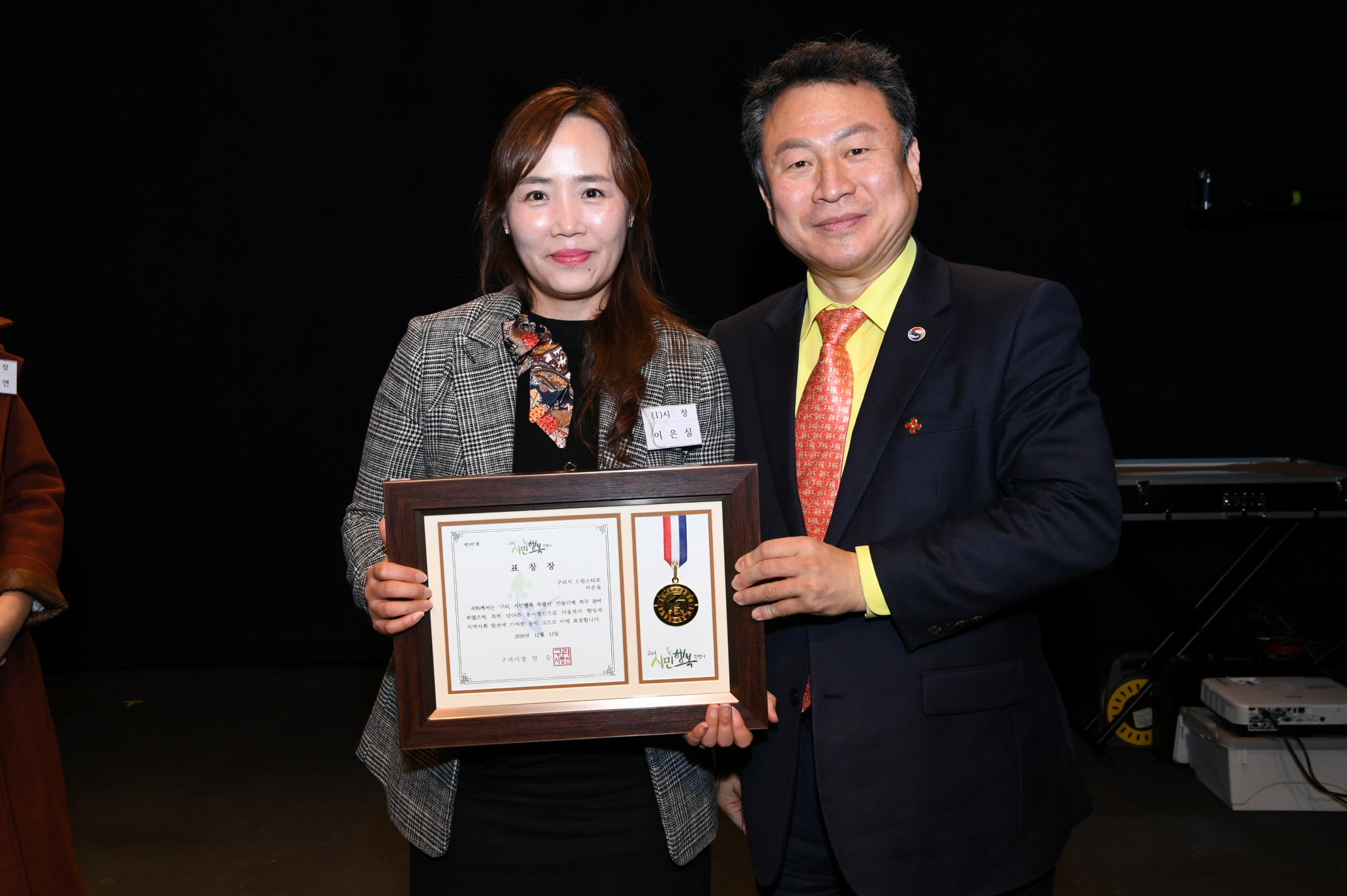 드림 패밀리데이 이미지 15 - 본문에 자세한설명을 제공합니다.