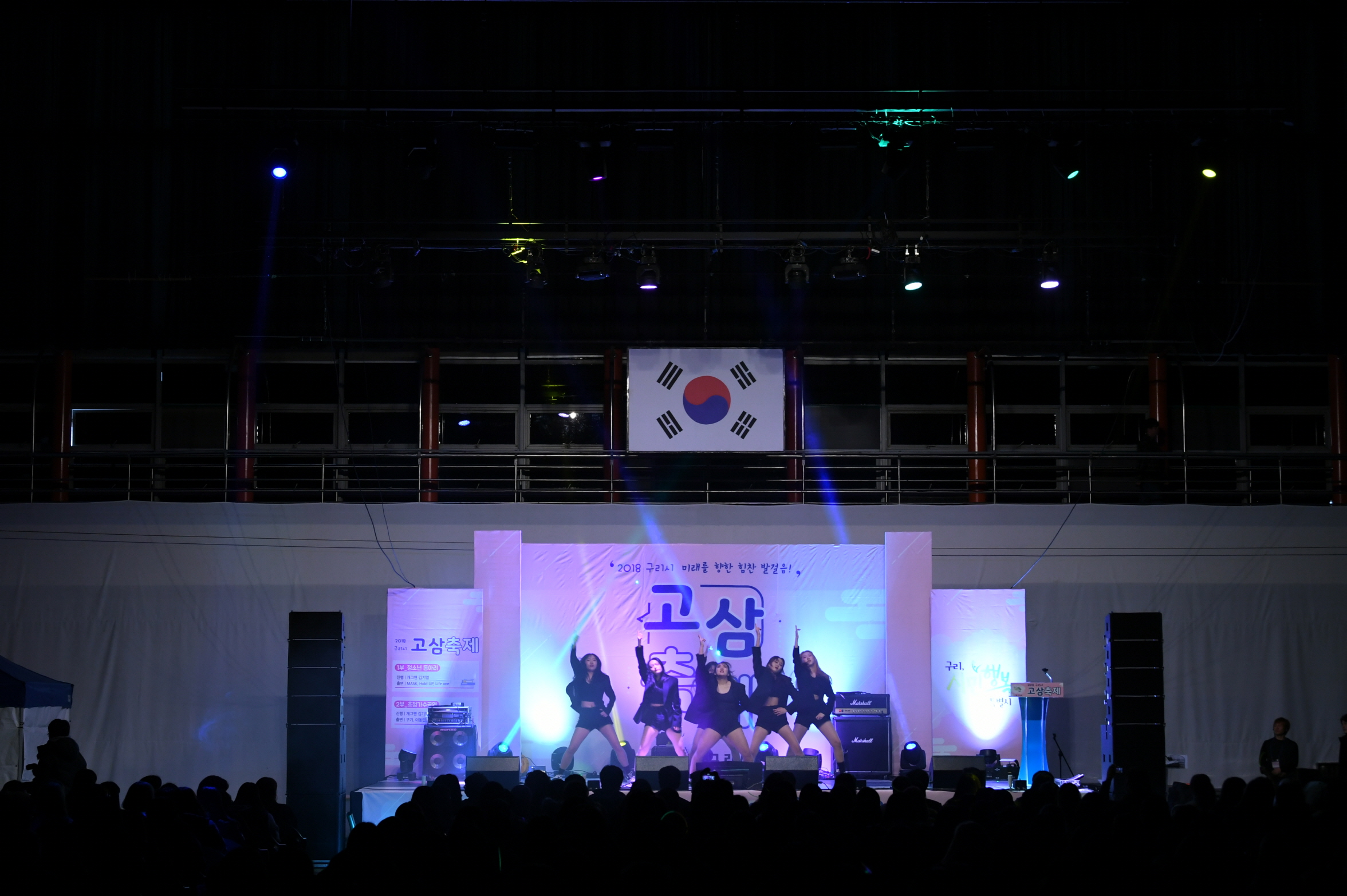 2018 고3 축제 이미지 12 - 본문에 자세한설명을 제공합니다.
