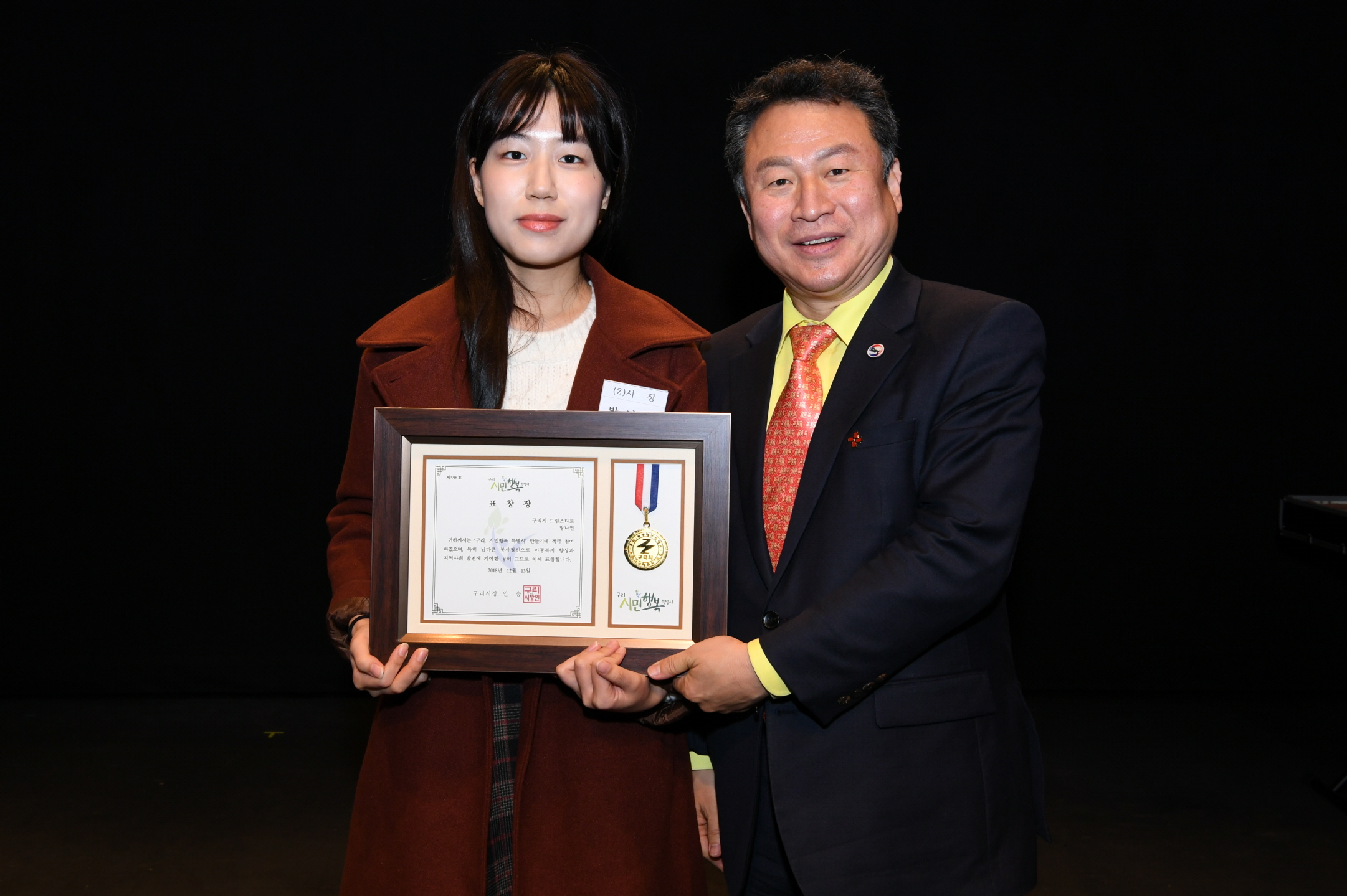 드림 패밀리데이 이미지 14 - 본문에 자세한설명을 제공합니다.