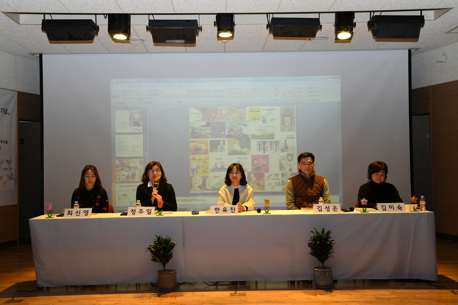 동화 작가와의 만남 이미지 10 - 본문에 자세한설명을 제공합니다.