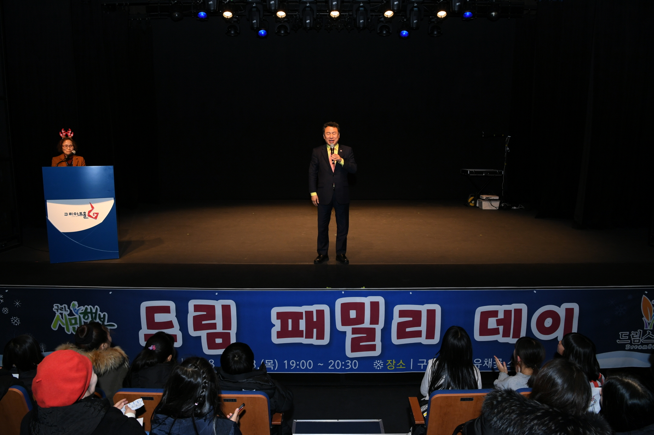 드림 패밀리데이 이미지 6 - 본문에 자세한설명을 제공합니다.