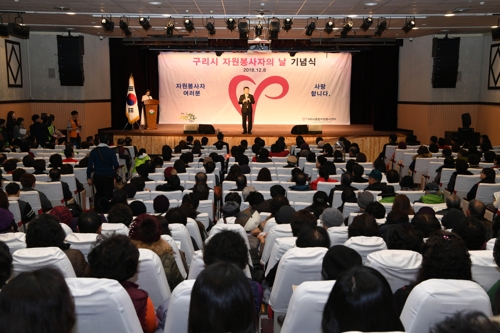 구리시 자원봉사자의 날 기념식 2-1 이미지 50 - 본문에 자세한설명을 제공합니다.