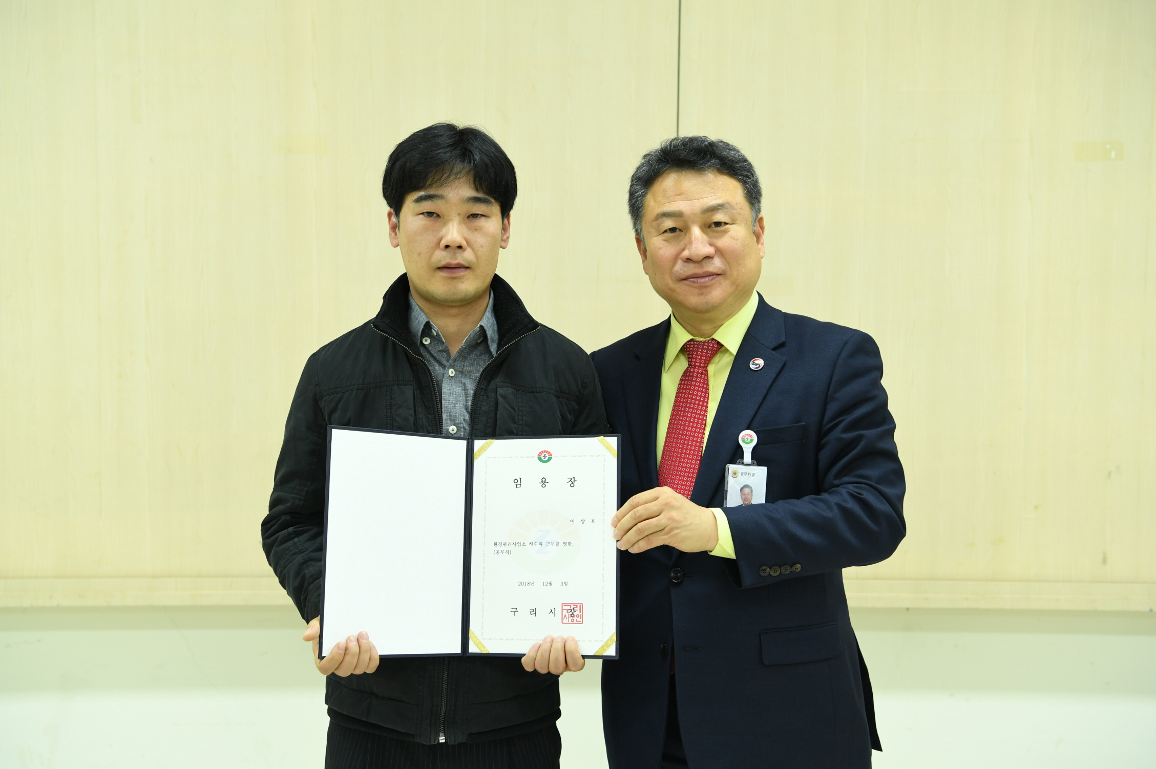 인사발령 이미지 7 - 본문에 자세한설명을 제공합니다.