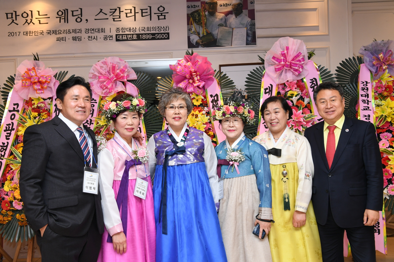 구리시강원도민회장 이·취임식 이미지 14 - 본문에 자세한설명을 제공합니다.