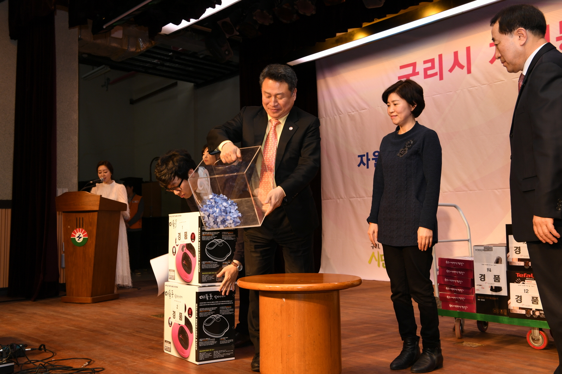 구리시 자원봉사자의 날 기념식 2-2 이미지 15 - 본문에 자세한설명을 제공합니다.