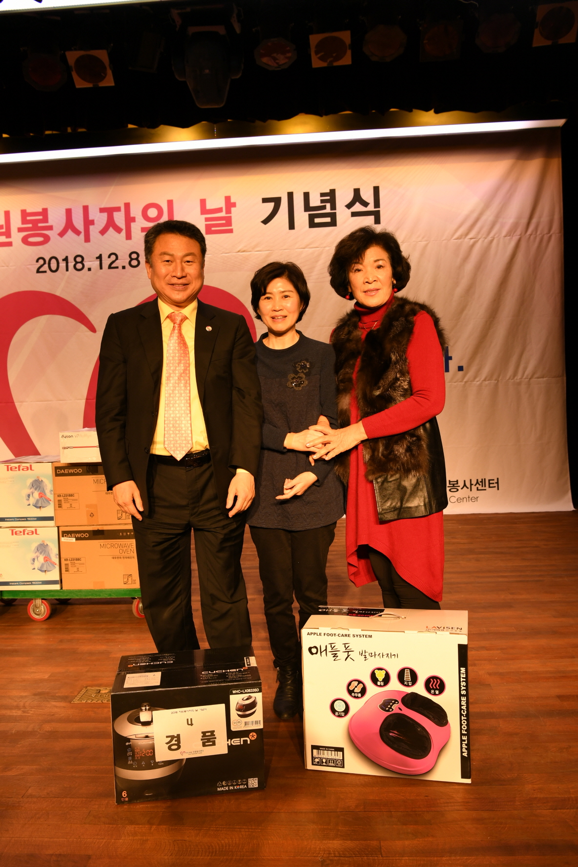 구리시 자원봉사자의 날 기념식 2-2 이미지 3 - 본문에 자세한설명을 제공합니다.