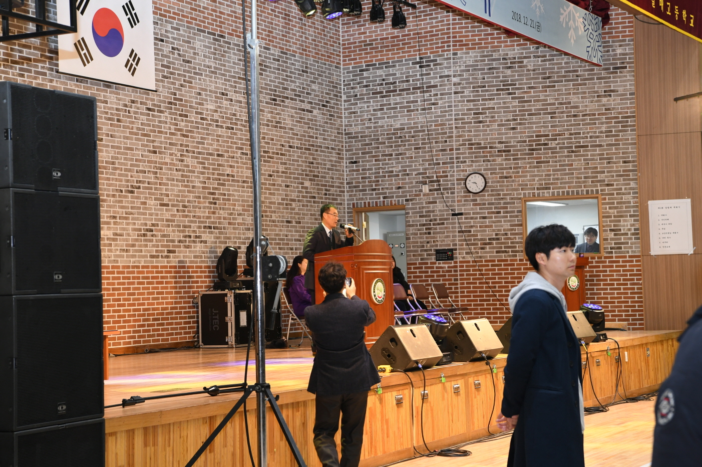 갈매고등학교 ‘갈빛제’ 축제 이미지 31 - 본문에 자세한설명을 제공합니다.