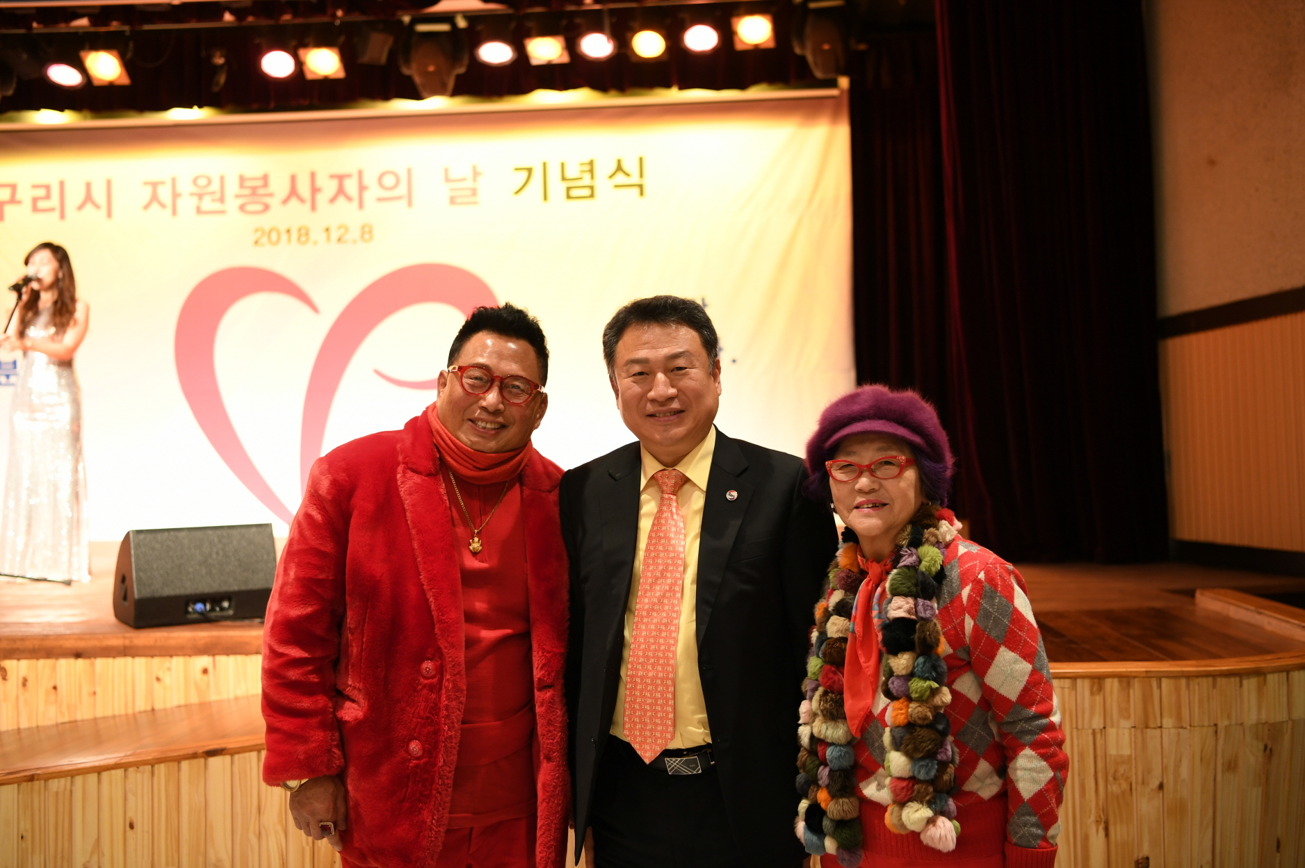 구리시 자원봉사자의 날 기념식 2-2 이미지 27 - 본문에 자세한설명을 제공합니다.