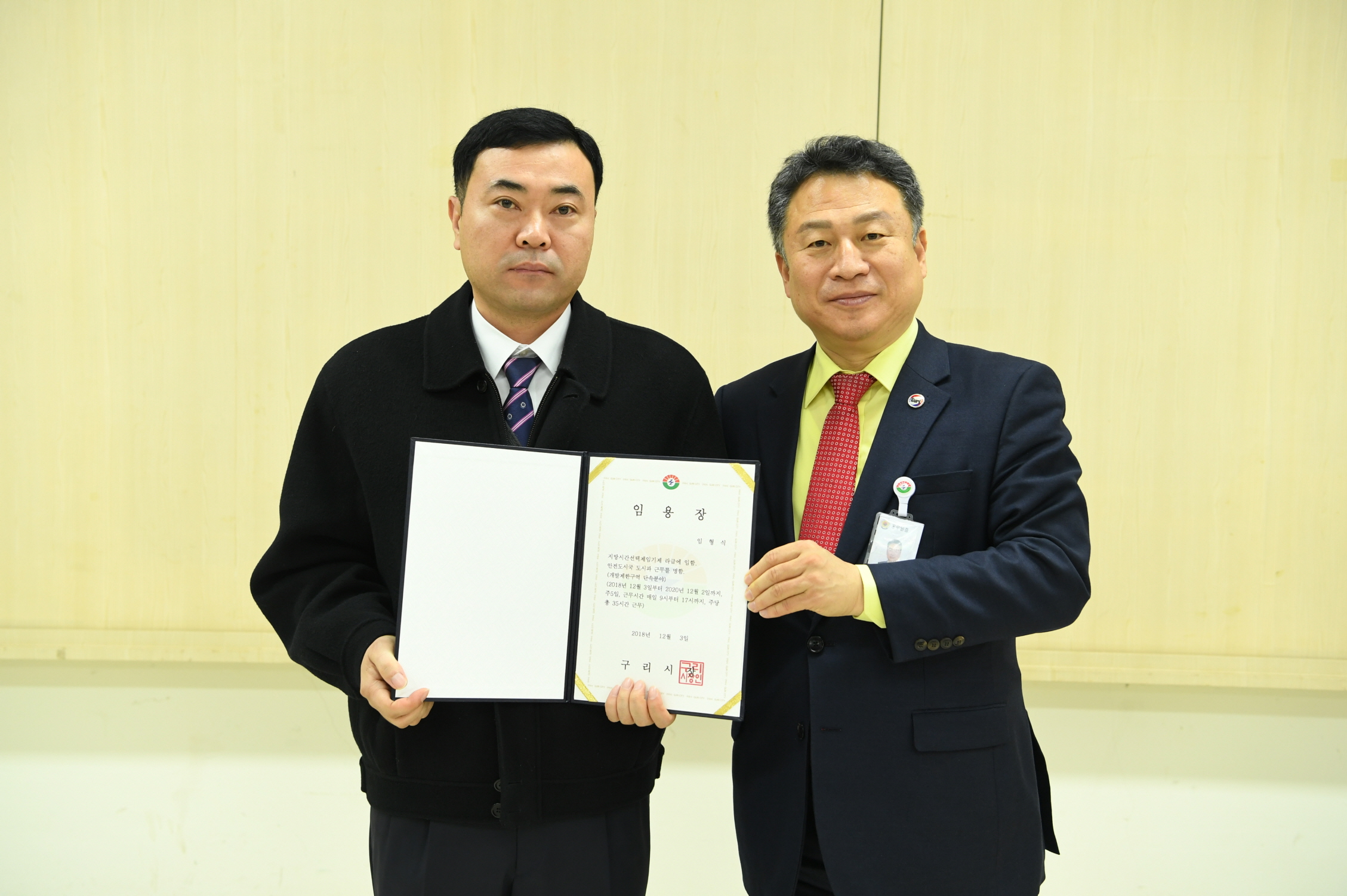 인사발령 이미지 19 - 본문에 자세한설명을 제공합니다.