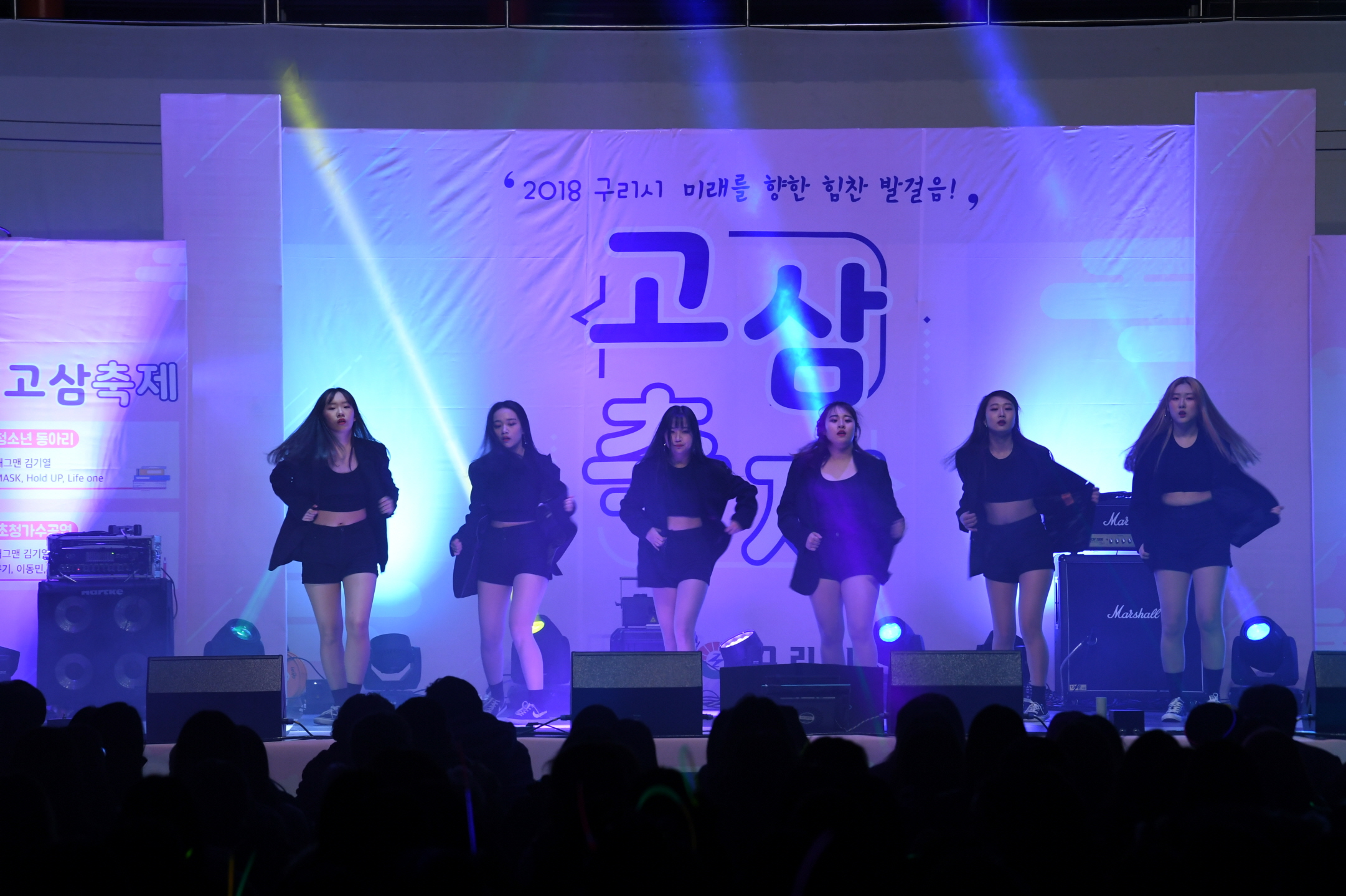 2018 고3 축제 이미지 7 - 본문에 자세한설명을 제공합니다.