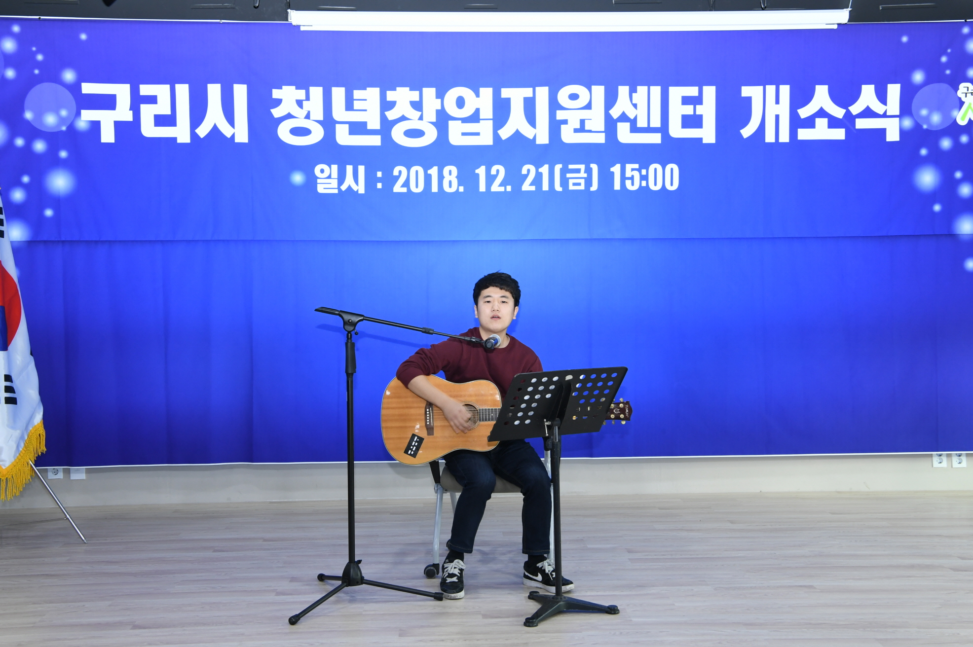 구리시 청년창업지원센터 개소식 이미지 34 - 본문에 자세한설명을 제공합니다.