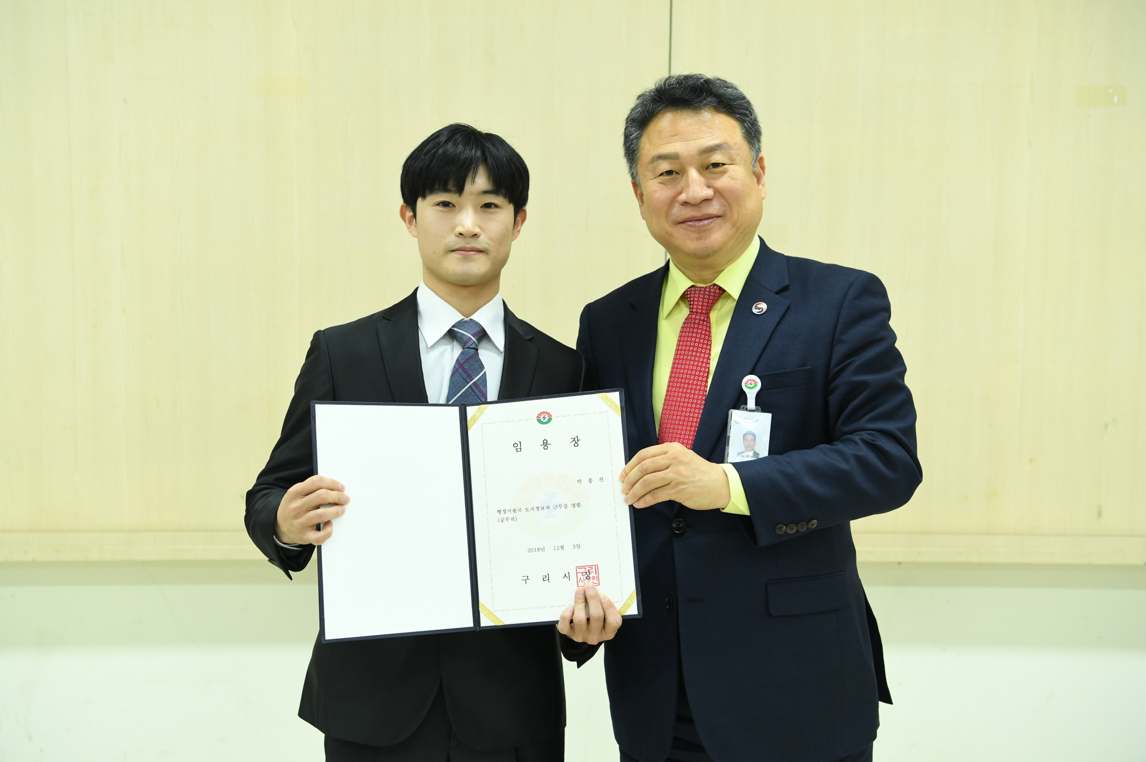 인사발령 이미지 10 - 본문에 자세한설명을 제공합니다.