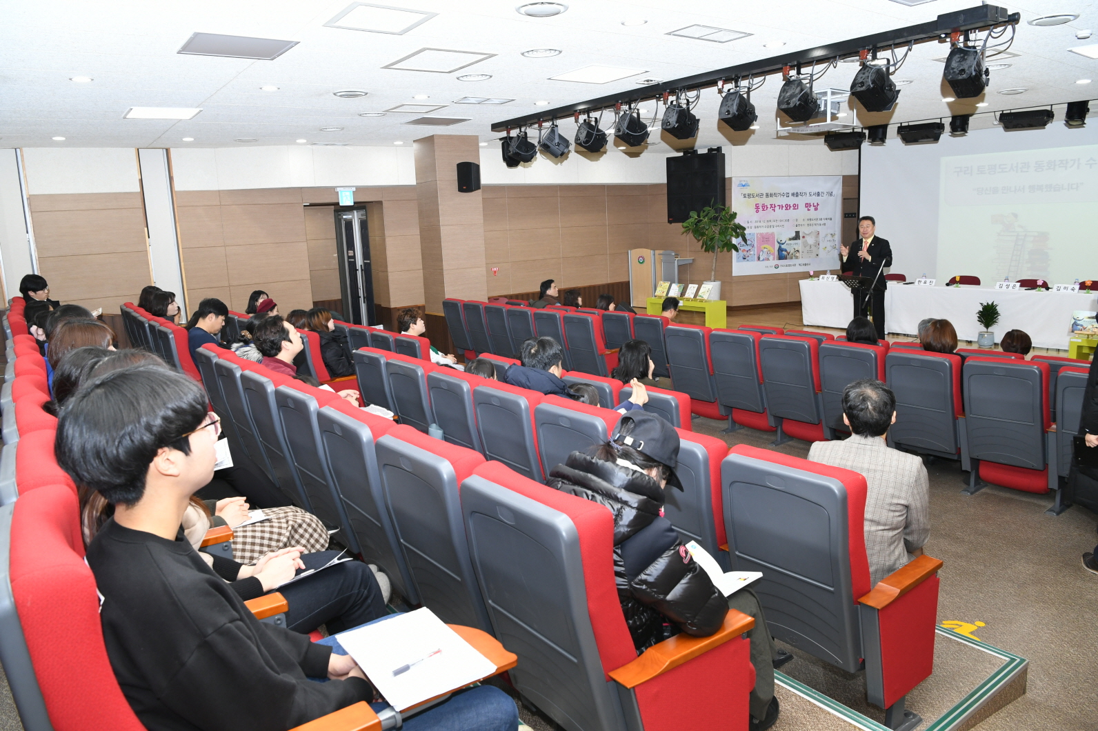 동화 작가와의 만남 이미지 20 - 본문에 자세한설명을 제공합니다.