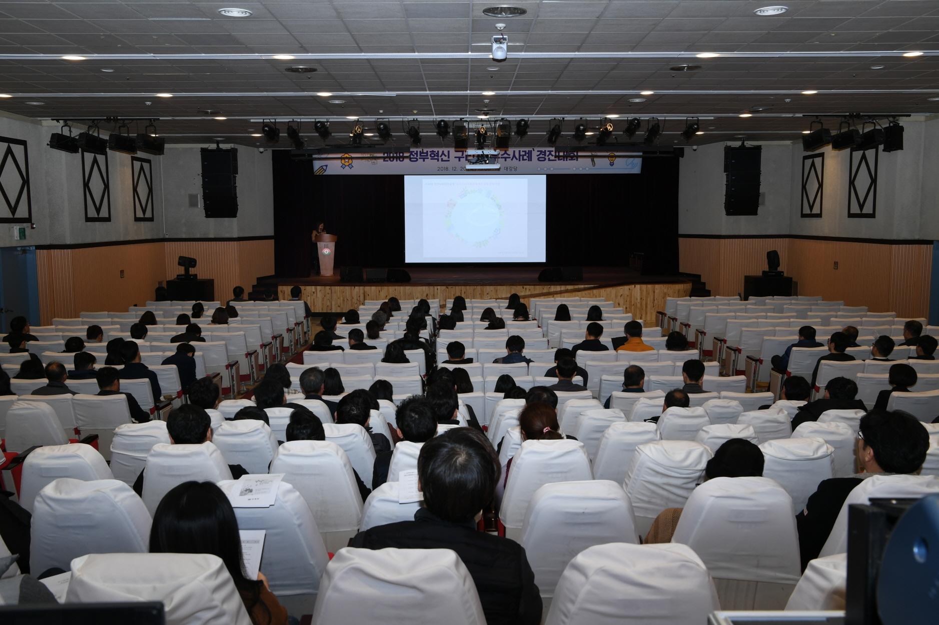 2018 2018 정부혁신 구리시 우수사례 경진대회 이미지 8 - 본문에 자세한설명을 제공합니다.