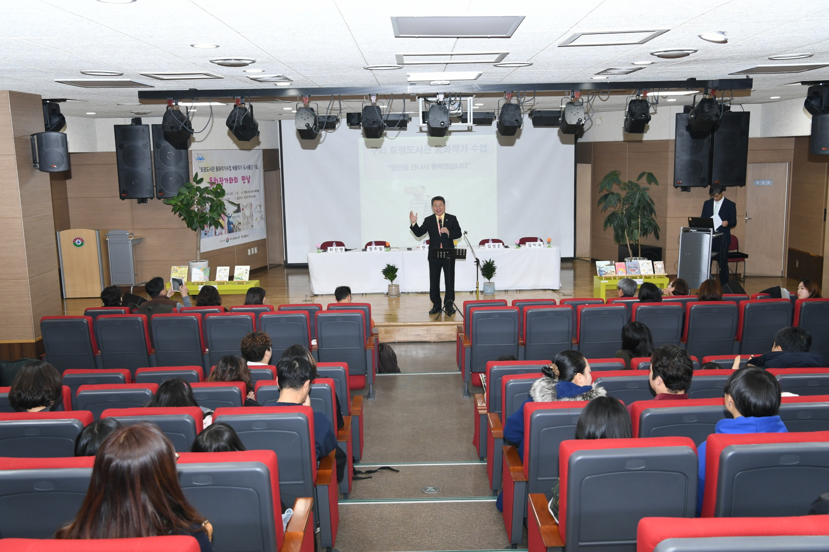 동화 작가와의 만남 이미지 22 - 본문에 자세한설명을 제공합니다.