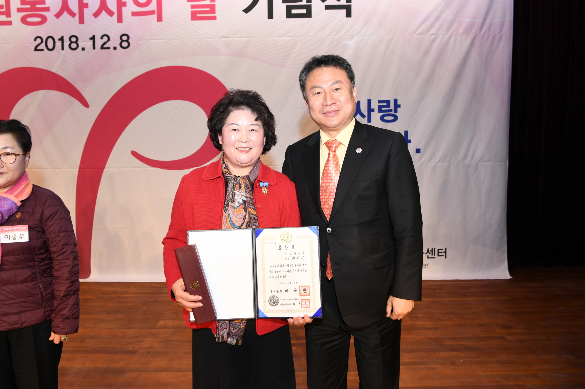 구리시 자원봉사자의 날 기념식 2-1 이미지 73 - 본문에 자세한설명을 제공합니다.