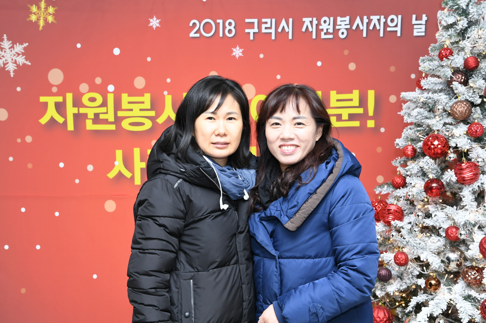 구리시 자원봉사자의 날 기념식 2-1 이미지 81 - 본문에 자세한설명을 제공합니다.