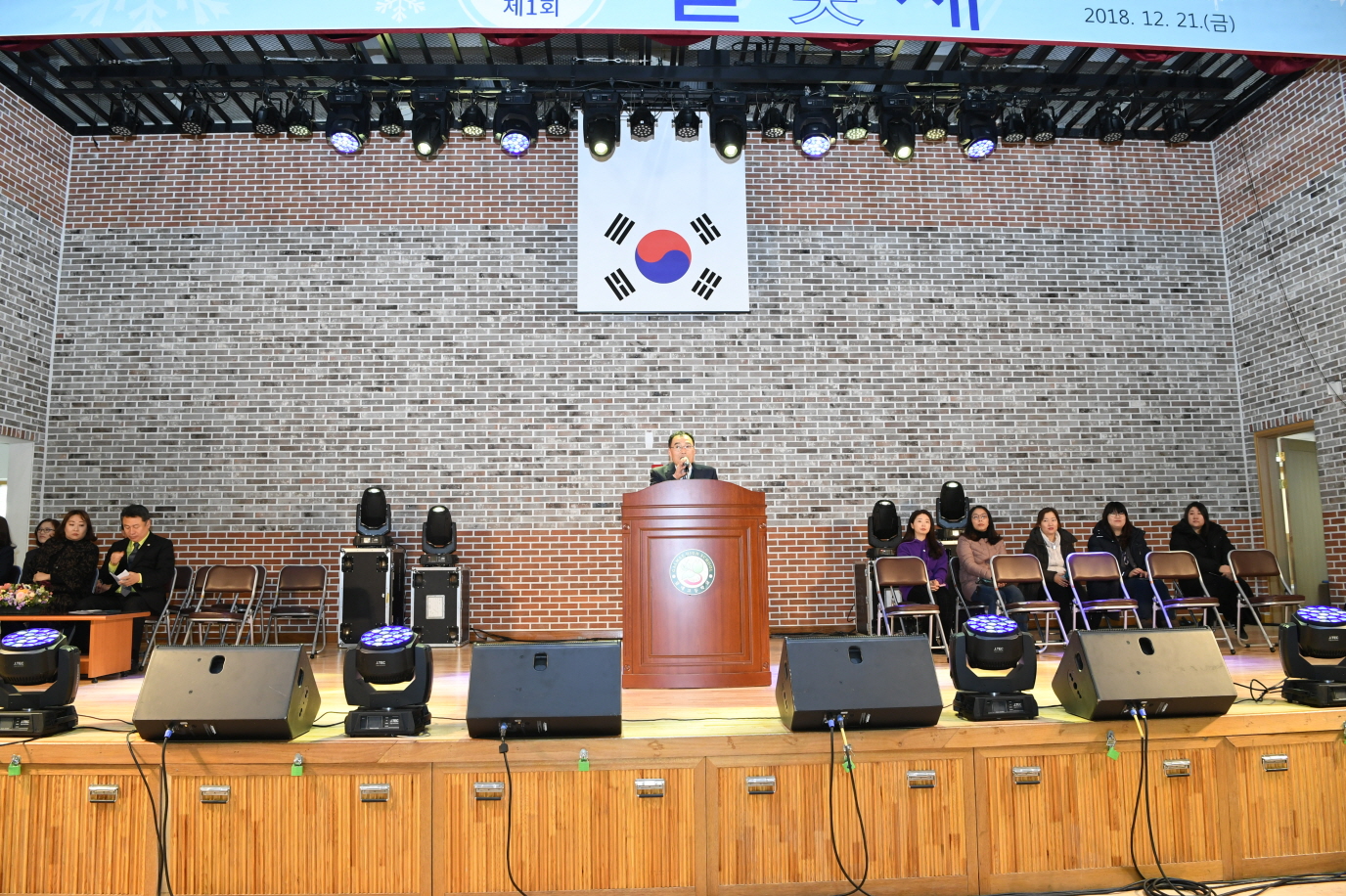 갈매고등학교 ‘갈빛제’ 축제 이미지 29 - 본문에 자세한설명을 제공합니다.
