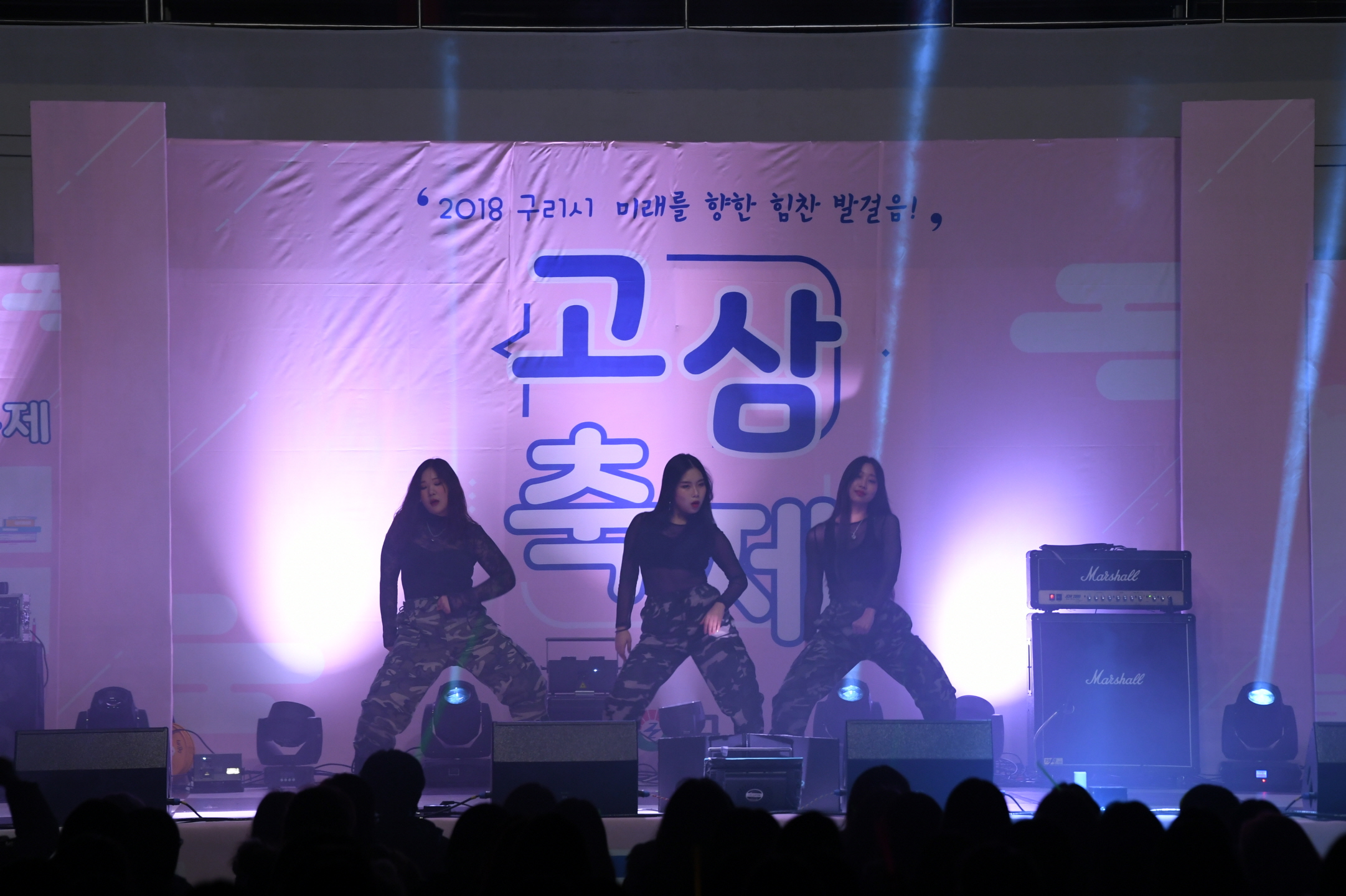 2018 고3 축제 이미지 5 - 본문에 자세한설명을 제공합니다.