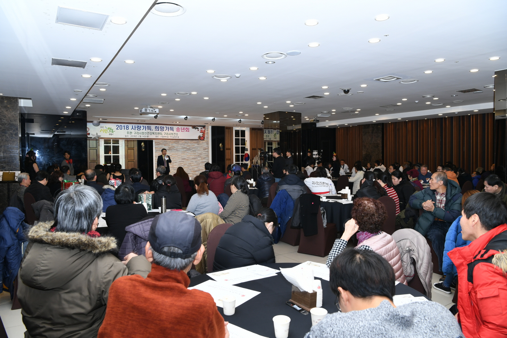 정신건강복지센터 송년회 이미지 7 - 본문에 자세한설명을 제공합니다.