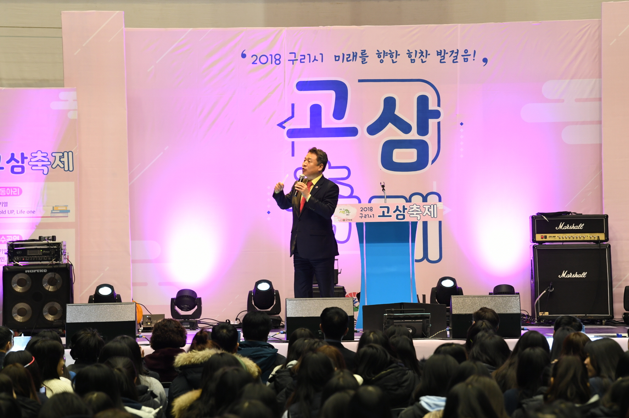 2018 고3 축제 이미지 19 - 본문에 자세한설명을 제공합니다.