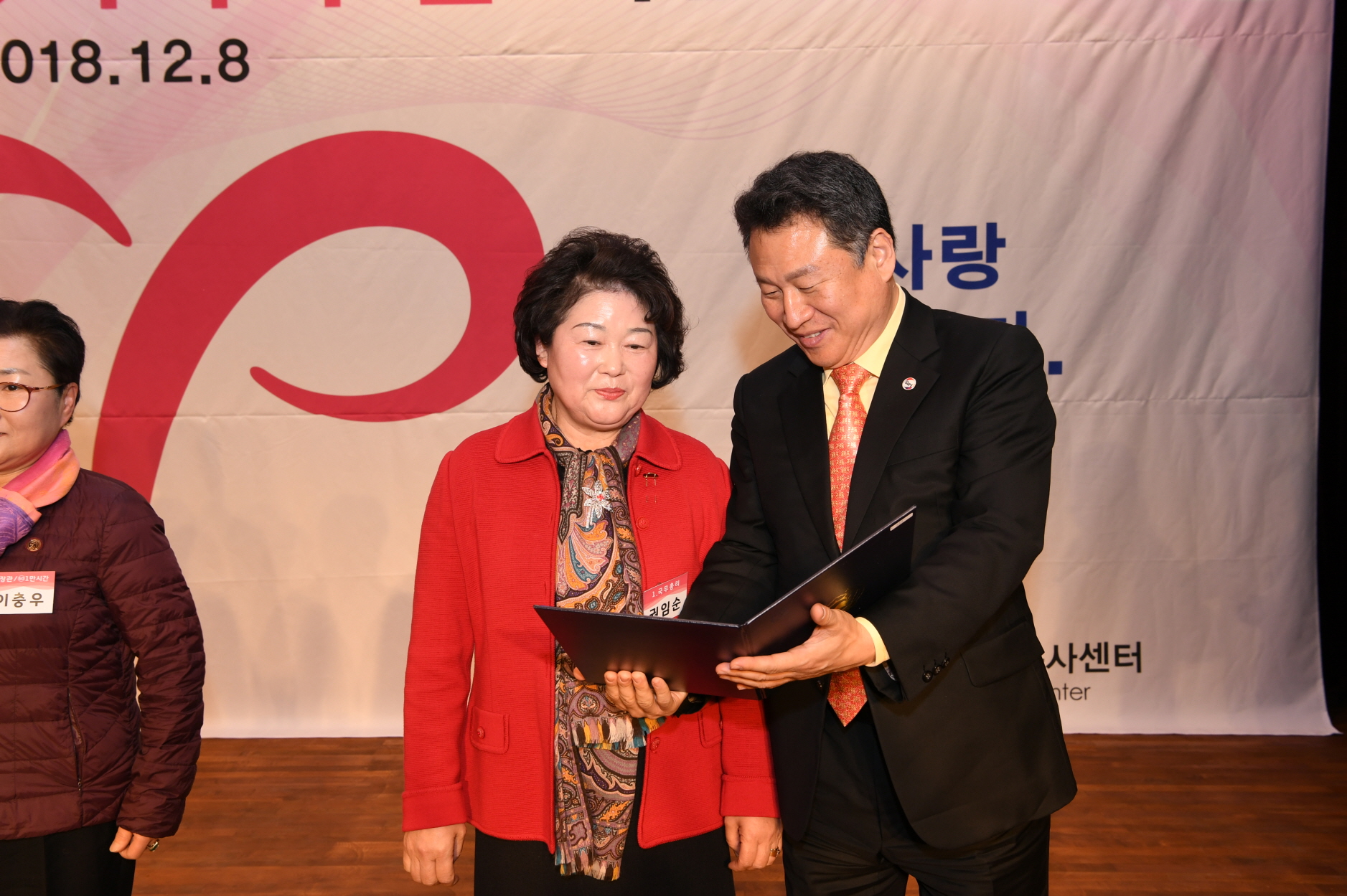 구리시 자원봉사자의 날 기념식 2-1 이미지 74 - 본문에 자세한설명을 제공합니다.