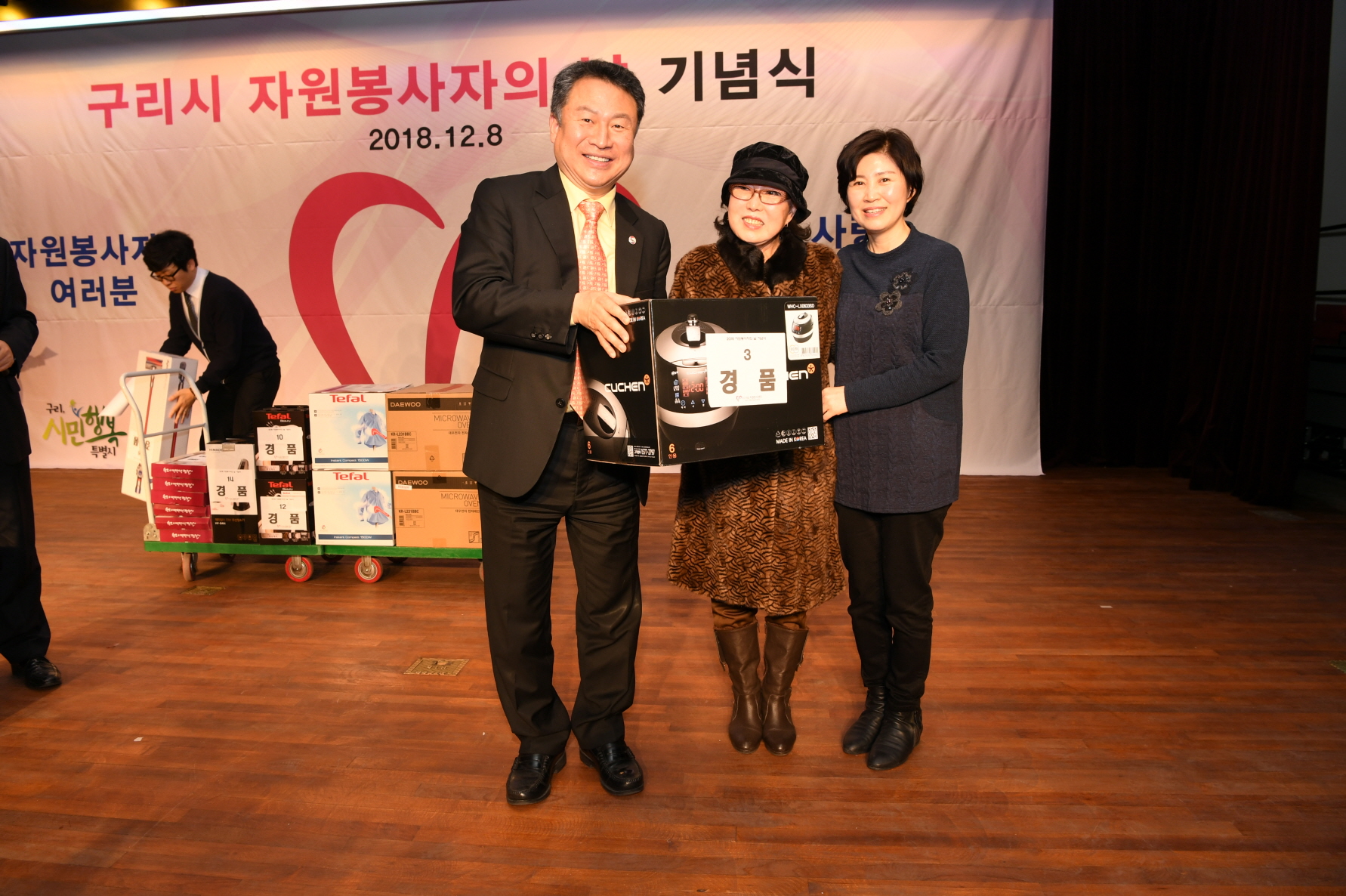 구리시 자원봉사자의 날 기념식 2-2 이미지 2 - 본문에 자세한설명을 제공합니다.