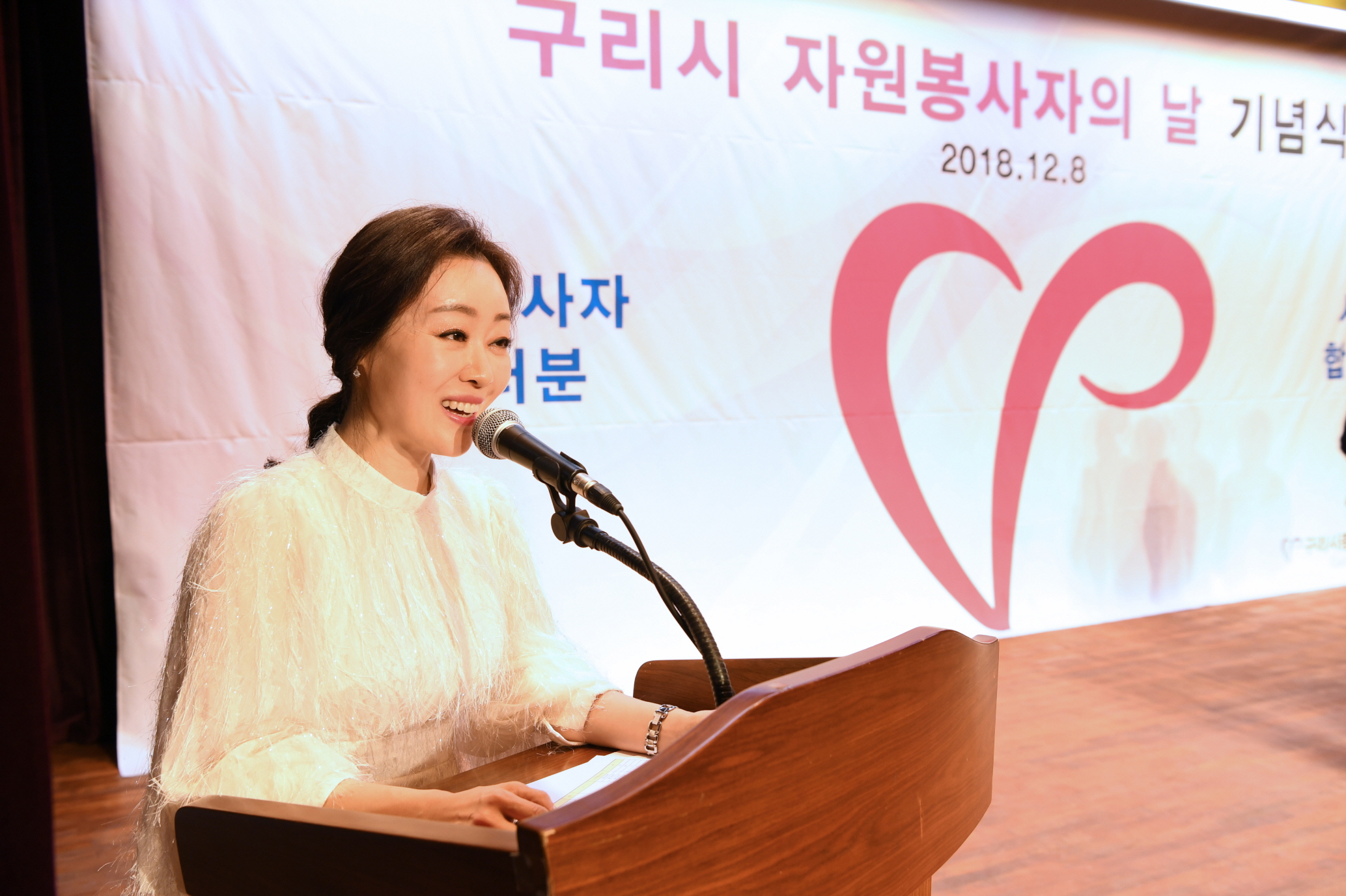 구리시 자원봉사자의 날 기념식 2-2 이미지 7 - 본문에 자세한설명을 제공합니다.