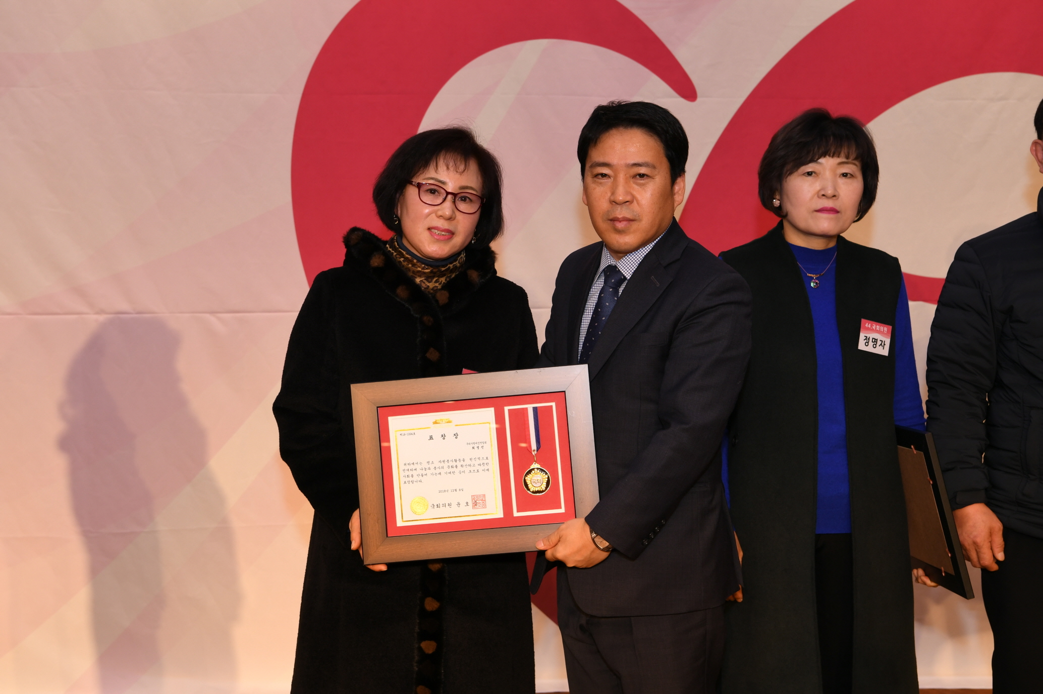 구리시 자원봉사자의 날 기념식 2-1 이미지 28 - 본문에 자세한설명을 제공합니다.