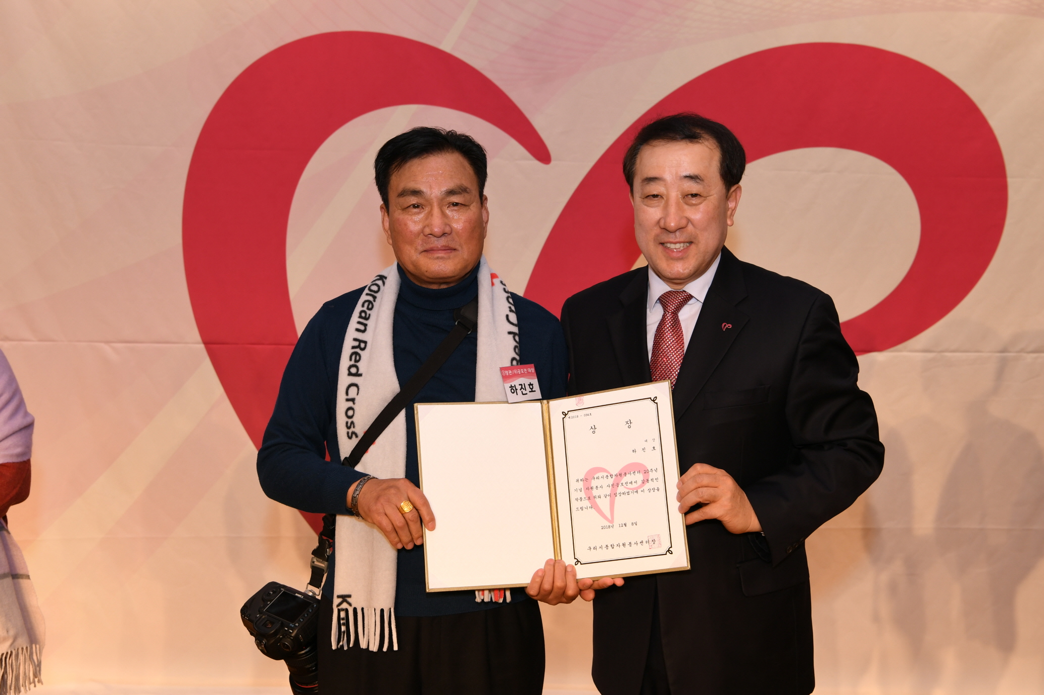 구리시 자원봉사자의 날 기념식 2-2 이미지 54 - 본문에 자세한설명을 제공합니다.