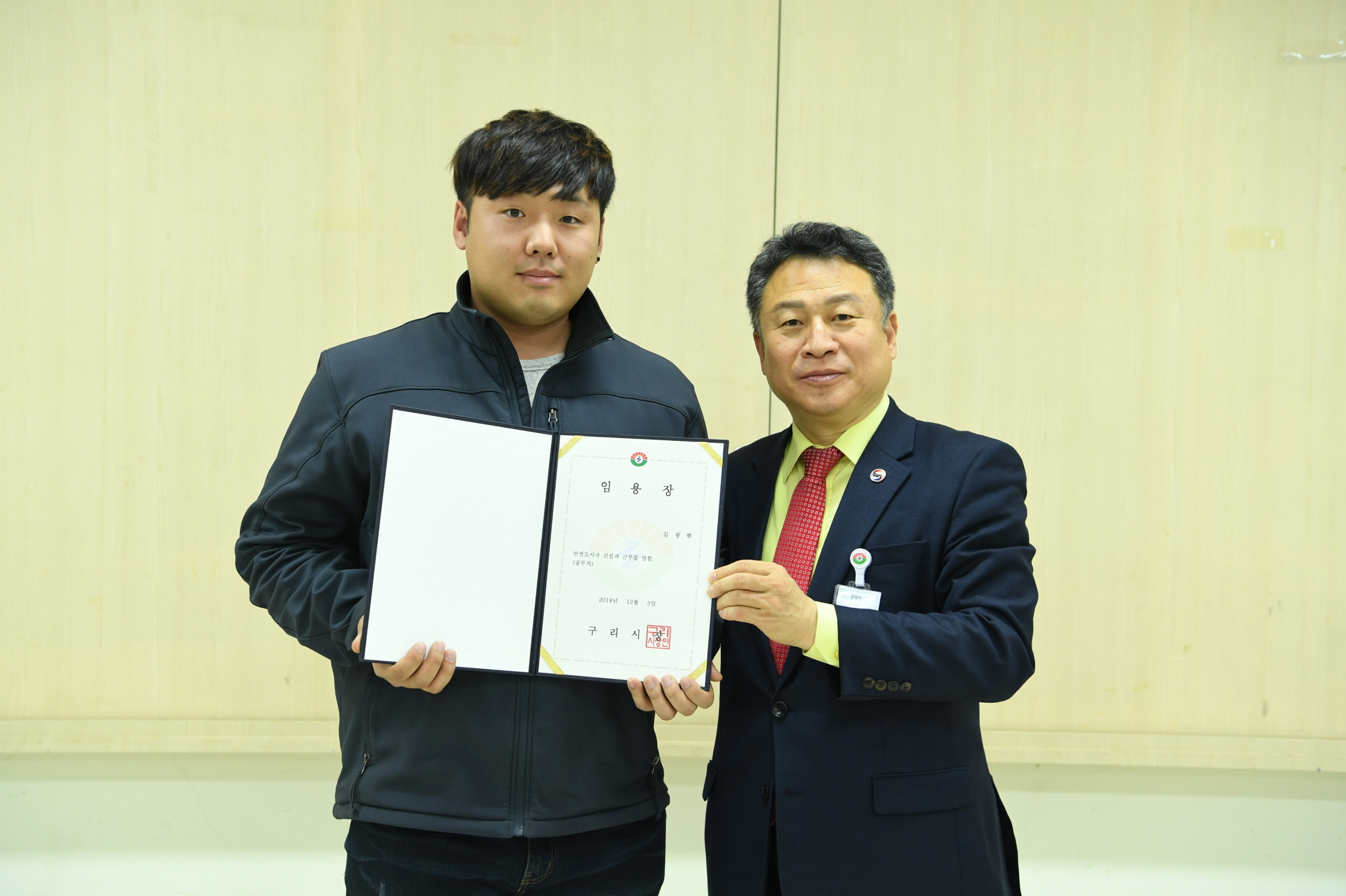 인사발령 이미지 9 - 본문에 자세한설명을 제공합니다.
