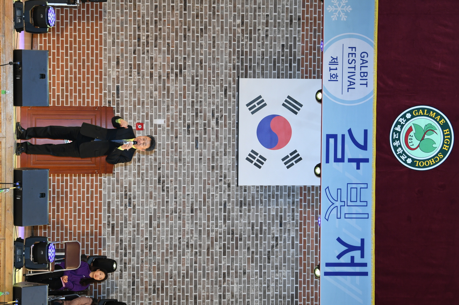 갈매고등학교 ‘갈빛제’ 축제 이미지 16 - 본문에 자세한설명을 제공합니다.