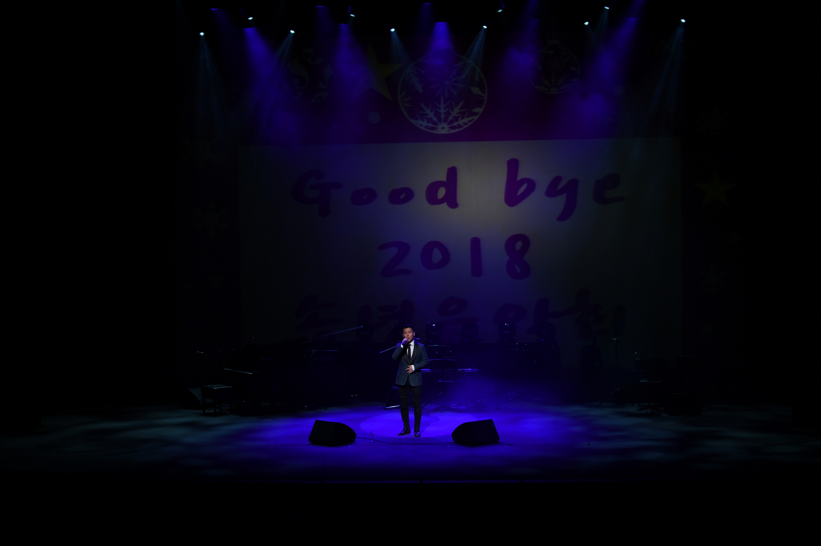 2018 송년 음악회 이미지 6 - 본문에 자세한설명을 제공합니다.