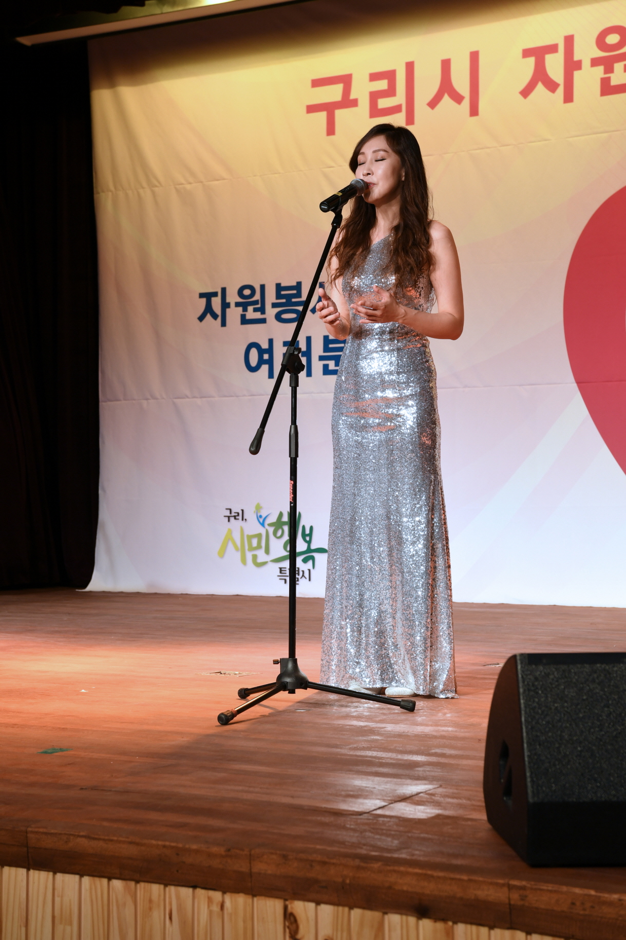 구리시 자원봉사자의 날 기념식 2-2 이미지 23 - 본문에 자세한설명을 제공합니다.