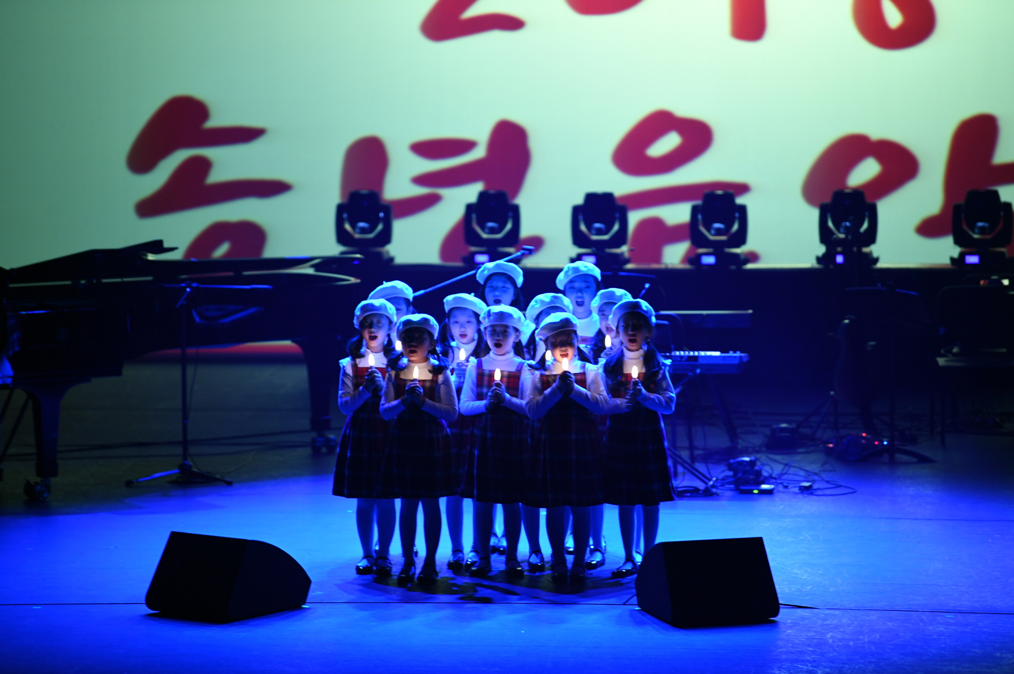 2018 송년 음악회 이미지 52 - 본문에 자세한설명을 제공합니다.