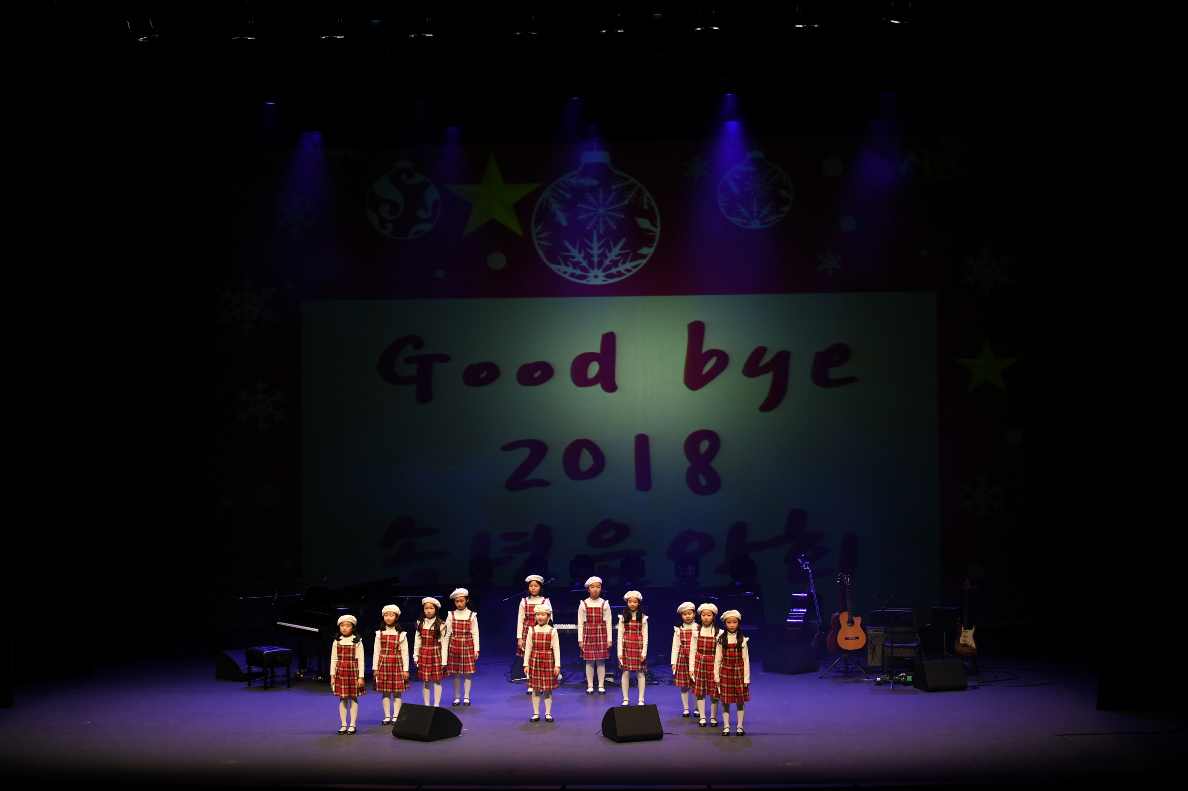 2018 송년 음악회 이미지 55 - 본문에 자세한설명을 제공합니다.