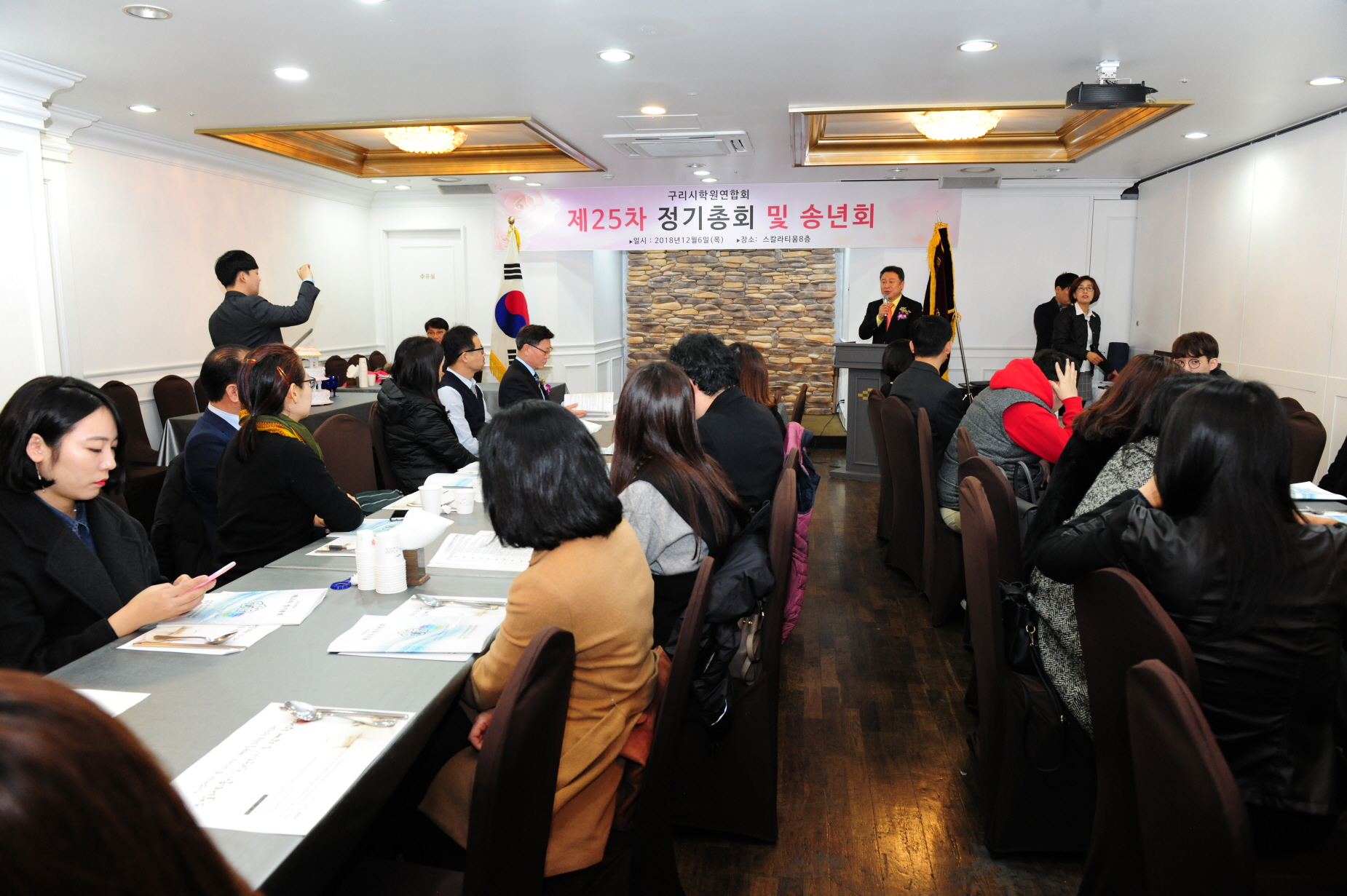 구리시학원연합회 제25차 정기총회 및 송년회 이미지 5 - 본문에 자세한설명을 제공합니다.