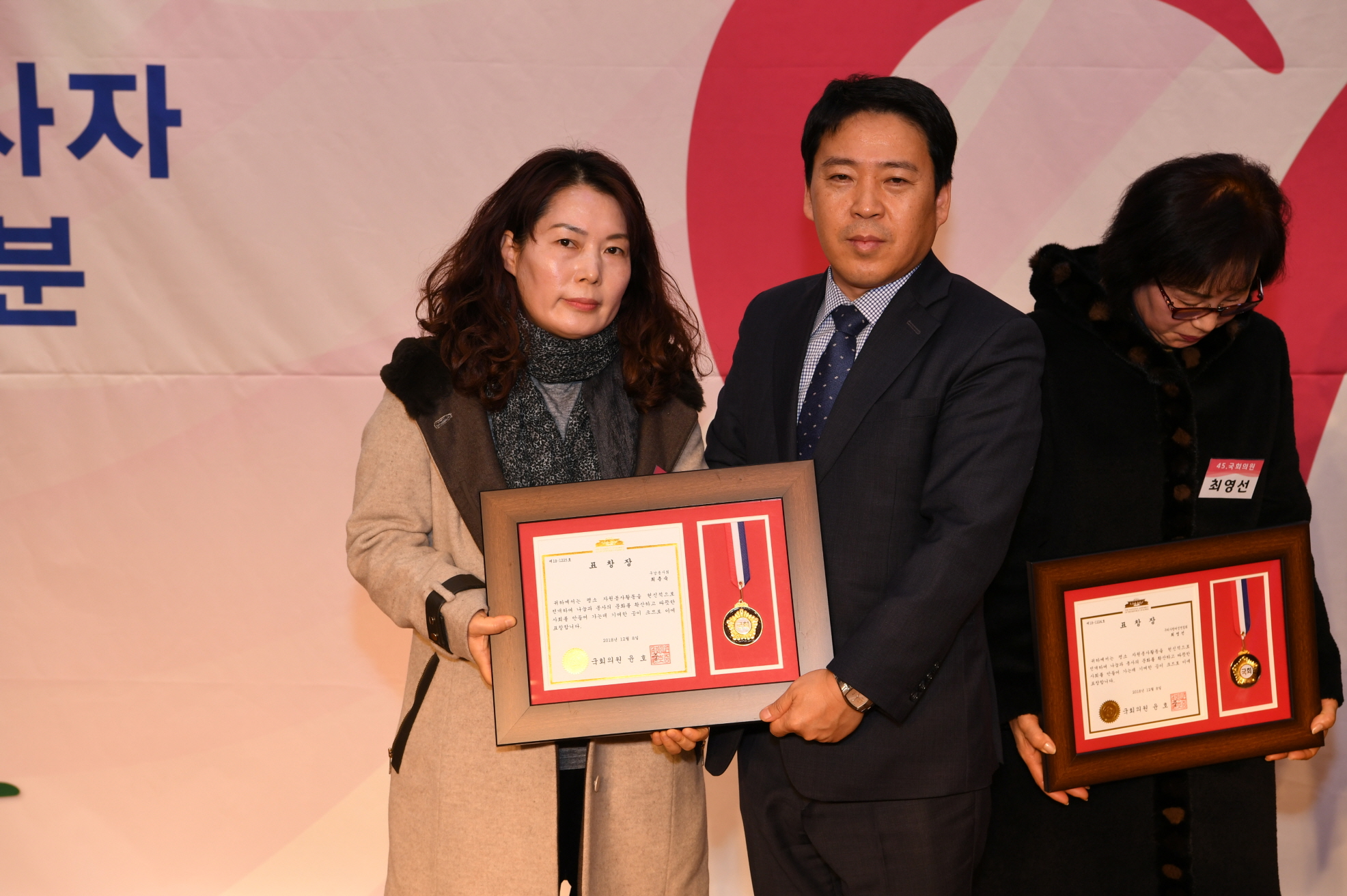 구리시 자원봉사자의 날 기념식 2-1 이미지 27 - 본문에 자세한설명을 제공합니다.