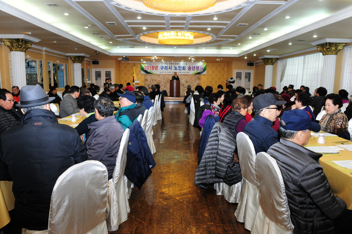 2018 구리시노인회 임원 및 경로당 회장단 송년행사 이미지 11 - 본문에 자세한설명을 제공합니다.